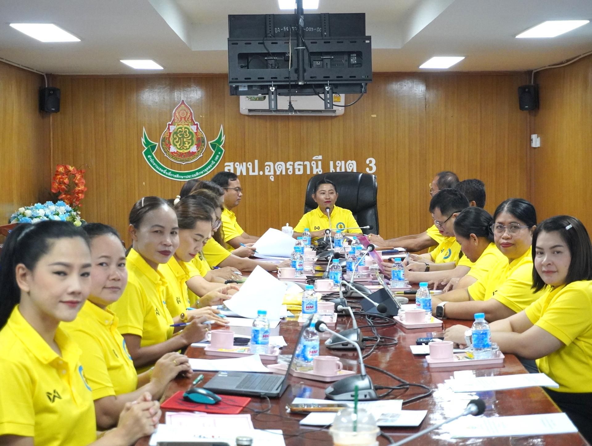 สพป.อุดรธานี เขต 3 จัดการประชุมคณะกรรมการสรุปผลการดำเนินงานโครงการฝึกอบรมผู้บังคับบัญชาลูกเสือจิตอาสาพระราชทาน ระดับสถานศึกษา จังหวัดอุดรธานี รุ่นที่ 4 - 6