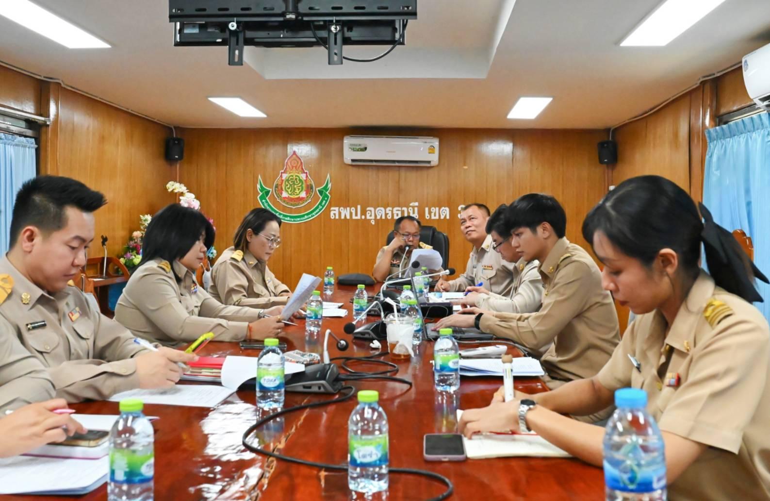 สพป.อุดรธานี เขต 3 จัดการประชุมคณะกรรมการรับผิดชอบการติดตาม ประเมินผล การบริหารและการจัดการศึกษาขั้นพื้นฐาน ของสำนักงานคณะกรรมการการศึกษาขั้นพื้นฐาน ประจำปีงบประมาณ พ.ศ. 2569
