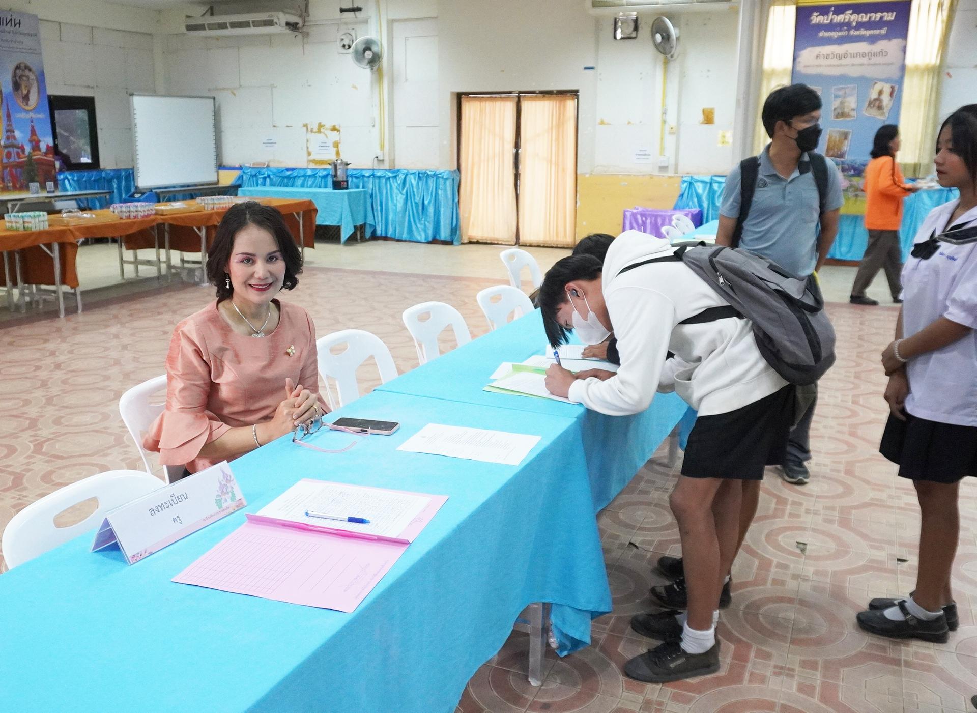 พิธีเปิดกิจกรรม “แนะแนวการเรียนต่อ เพื่อการมีงานทำ” ประจำปีการศึกษา 2566