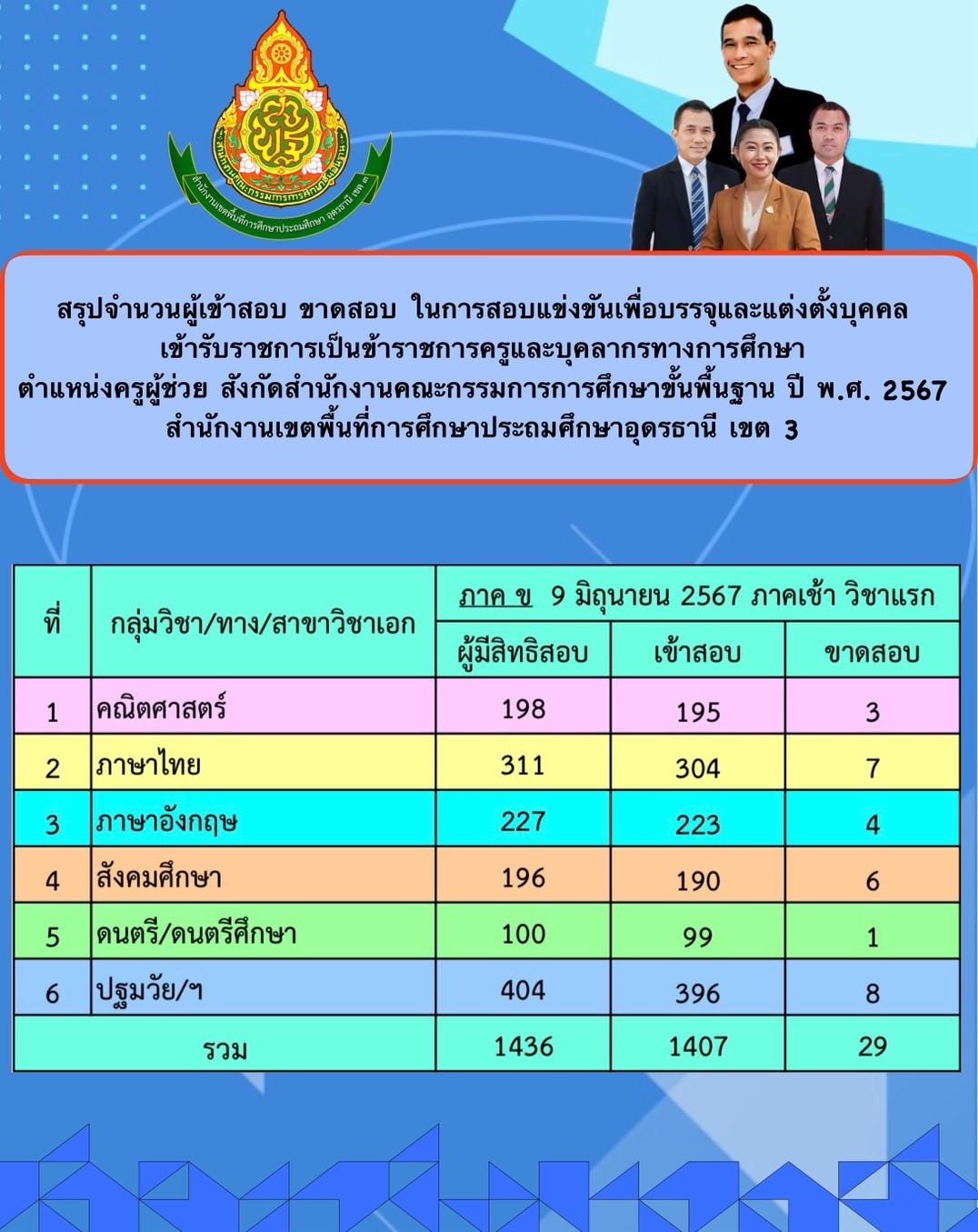 S__4767755.jpg