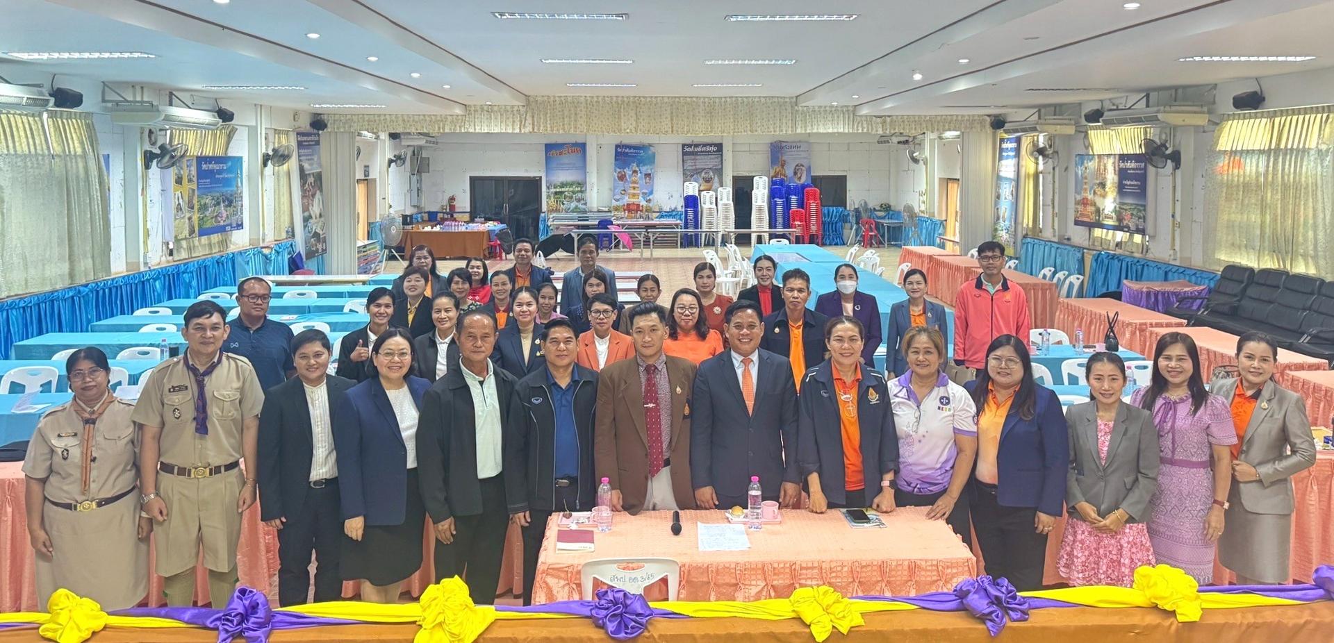 สพป.อุดรธานี เขต 3 จัดการประชุมคณะกรรมการดำเนินโครงการแข่งขันทักษะทางวิชาการของนักเรียนโรงเรียนขนาดเล็ก ประจำปีการศึกษา 2568