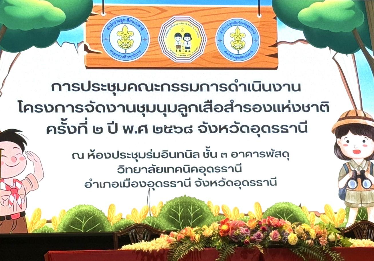 S__77520910.jpg