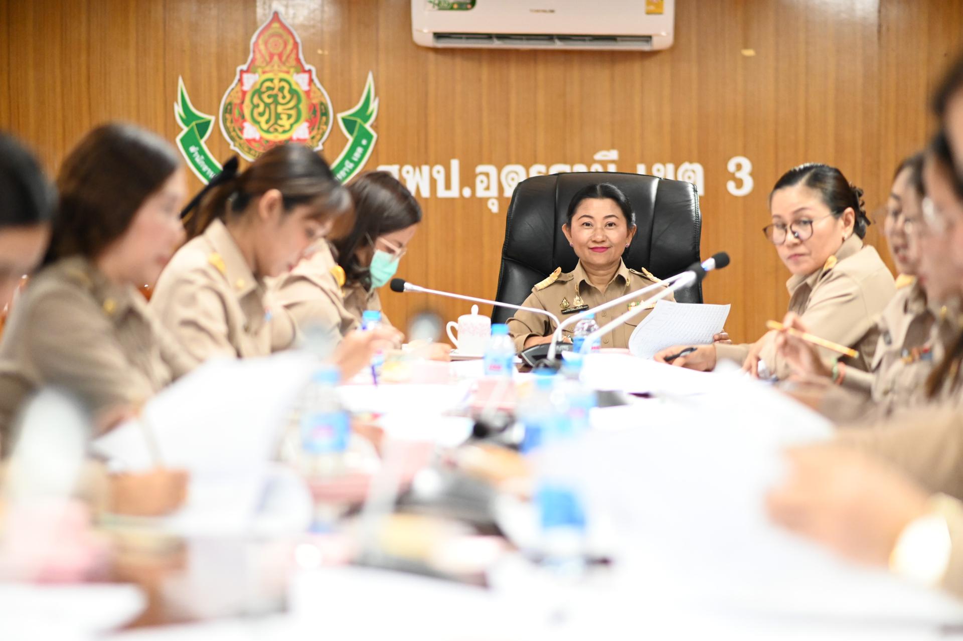 สพป.อุดรธานี เขต 3 จัดการประชุมคณะกรรมการคัดเลือกนักเรียนทุนการศึกษา ประจำปี พ.ศ. 2568