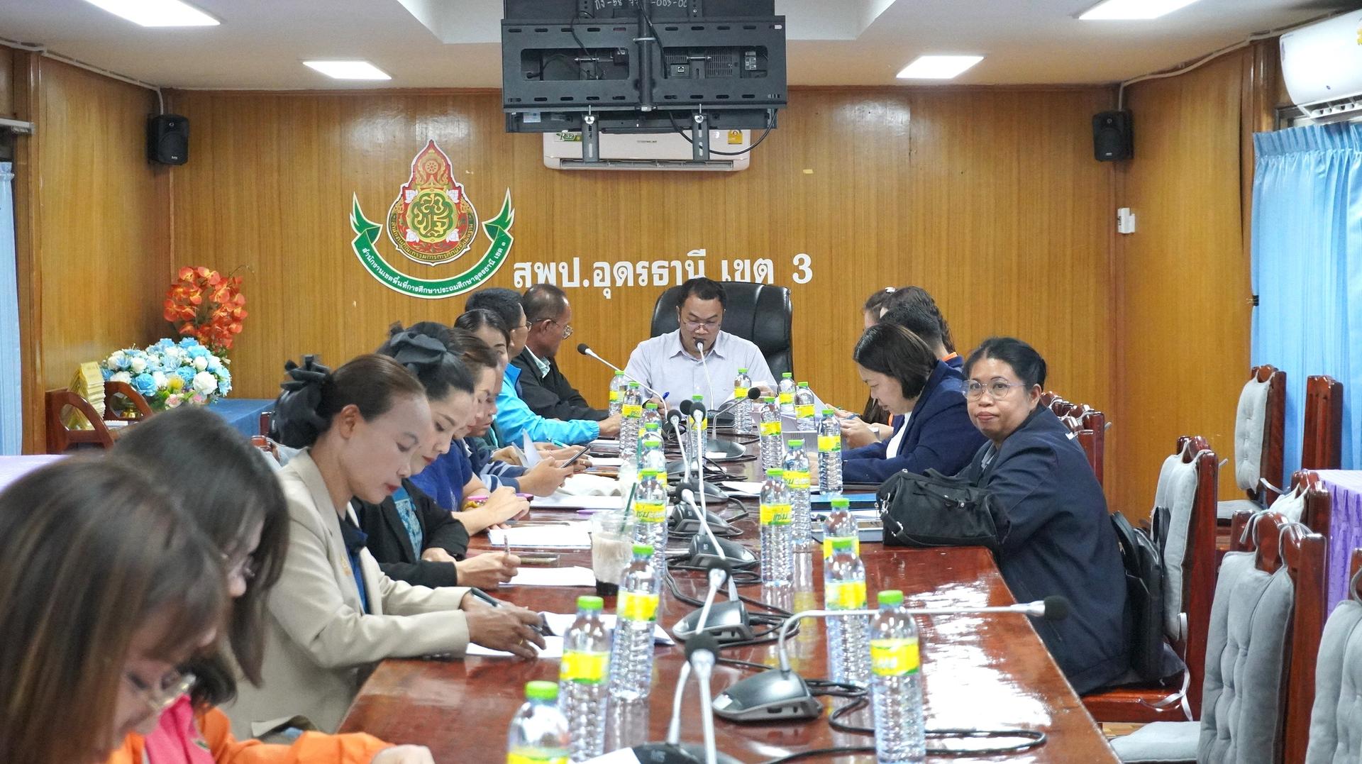 สพป.อุดรธานี เขต 3 จัดการประชุมวิทยากรแกนนำลูกเสือจิตอาสาพระราชทาน สังกัดสำนักงานเขตพื้นที่การศึกษาประถมศึกษาอุดรธานี เขต 3 