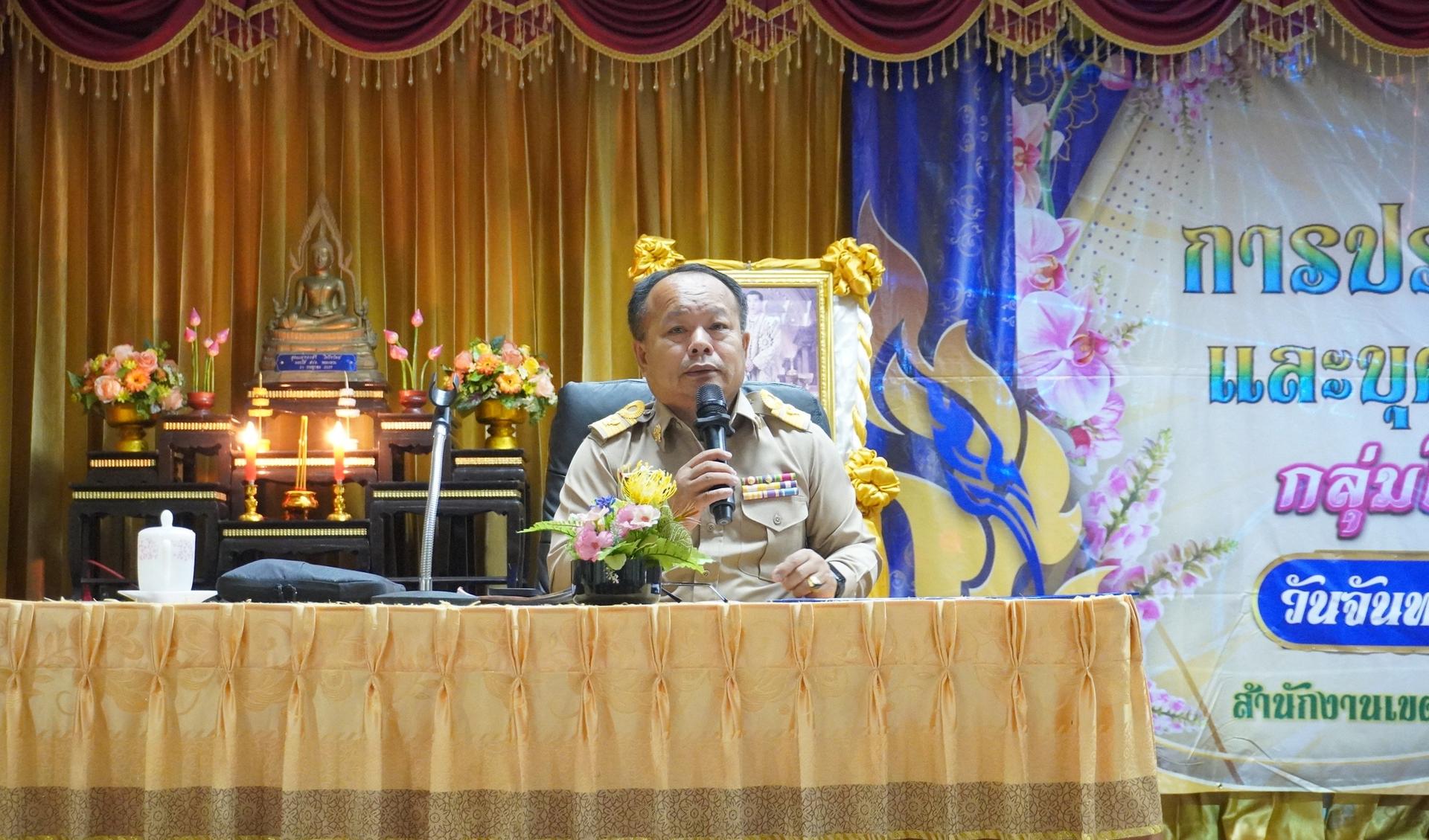 สพป.อุดรธานี เขต 3 เข้าร่วมการประชุมข้าราชการครูและบุคลากรทางการศึกษา ประจำปีการศึกษา 2569 กลุ่มโรงเรียนหนองหาน 4 มอบนโยบายขับเคลื่อนการพัฒนาคุณภาพการศึกษา