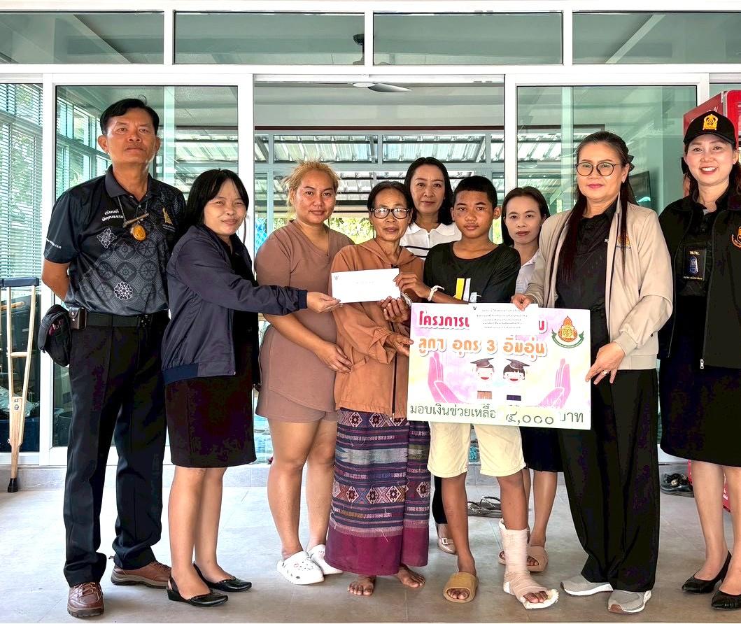 สพป.อุดรธานี เขต 3 เยี่ยมให้กำลังใจและมอบเงินช่วยเหลือครอบครัวของนักเรียนโรงเรียนบ้านนาจาน อำเภอบ้านดุง ที่ประสบอุบัติเหตุ จากโครงการ “น้ำใจล้นหลาม ลูก ๆ อุดรธานี 3 อิ่มอุ่น”