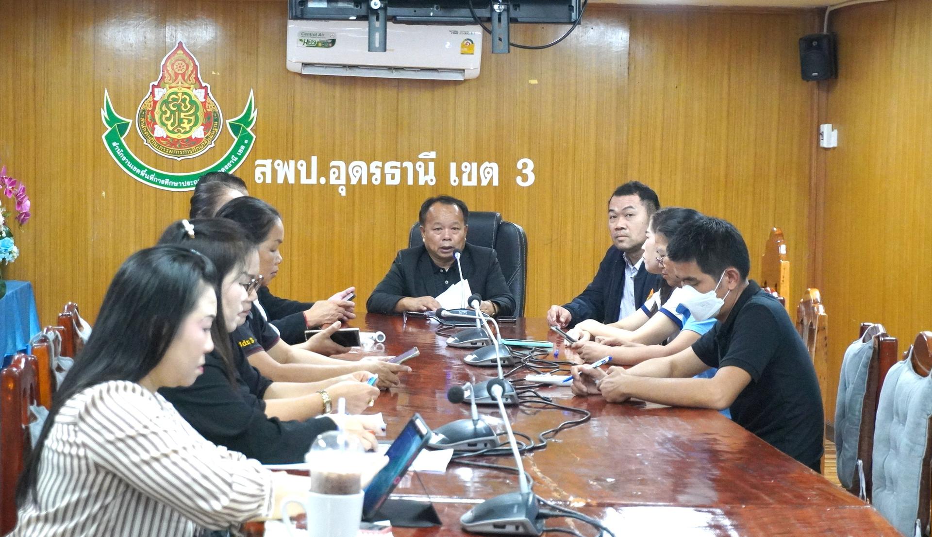 สพป.อุดรธานี เขต 3 เข้าร่วมการประชุมเชิงปฏิบัติการขับเคลื่อนการประเมินสถานะการเป็นระบบราชการ 4.0 (PMQA 4.0) ของสำนักงานเขตพื้นที่การศึกษา ประจำปีงบประมาณ พ.ศ. 2569