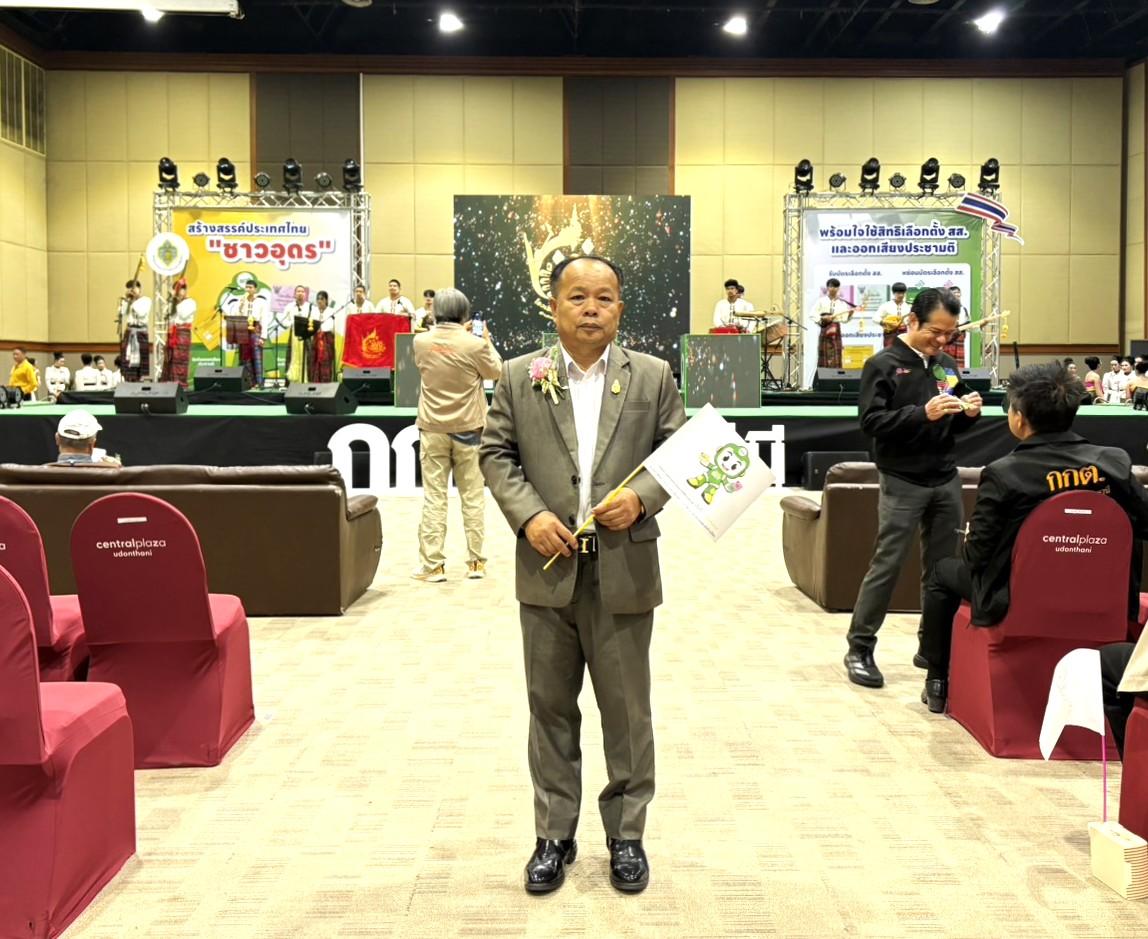 ผอ.สพป.อุดรธานี เขต 3 เข้าร่วมกิจกรรมรณรงค์เชิญชวนผู้มีสิทธิเลือกตั้งออกไปใช้สิทธิเลือกตั้งสมาชิกสภาผู้แทนราษฎรและออกเสียงประชามติ (Big Day)