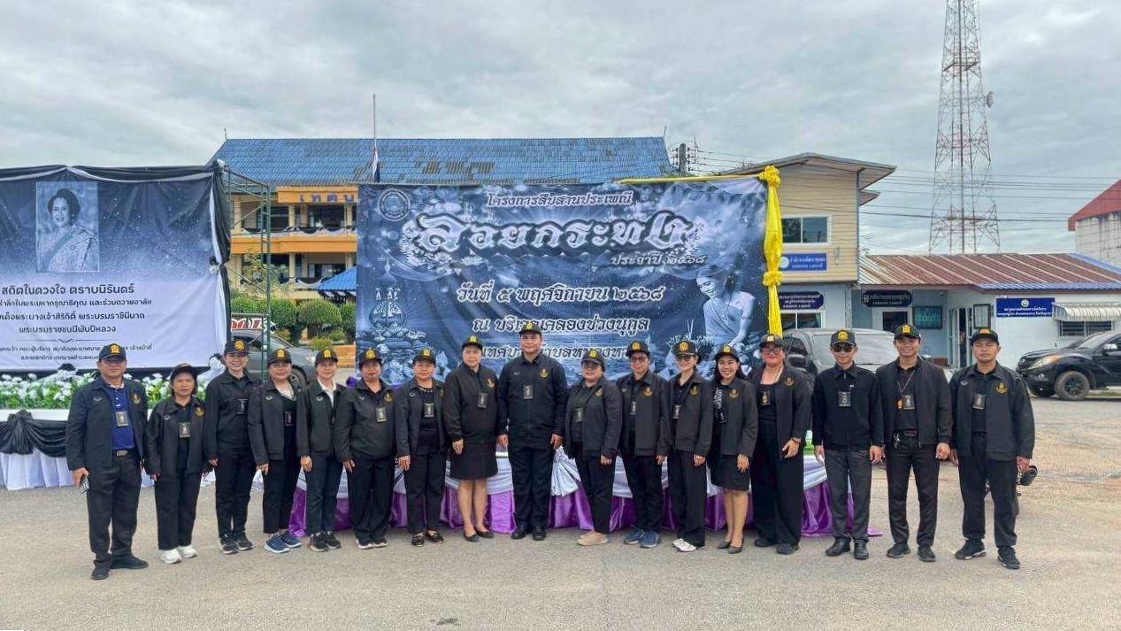 LINE_ALBUM_ออกตรวจลอยกระทง 68 2568_251105_20.jpg