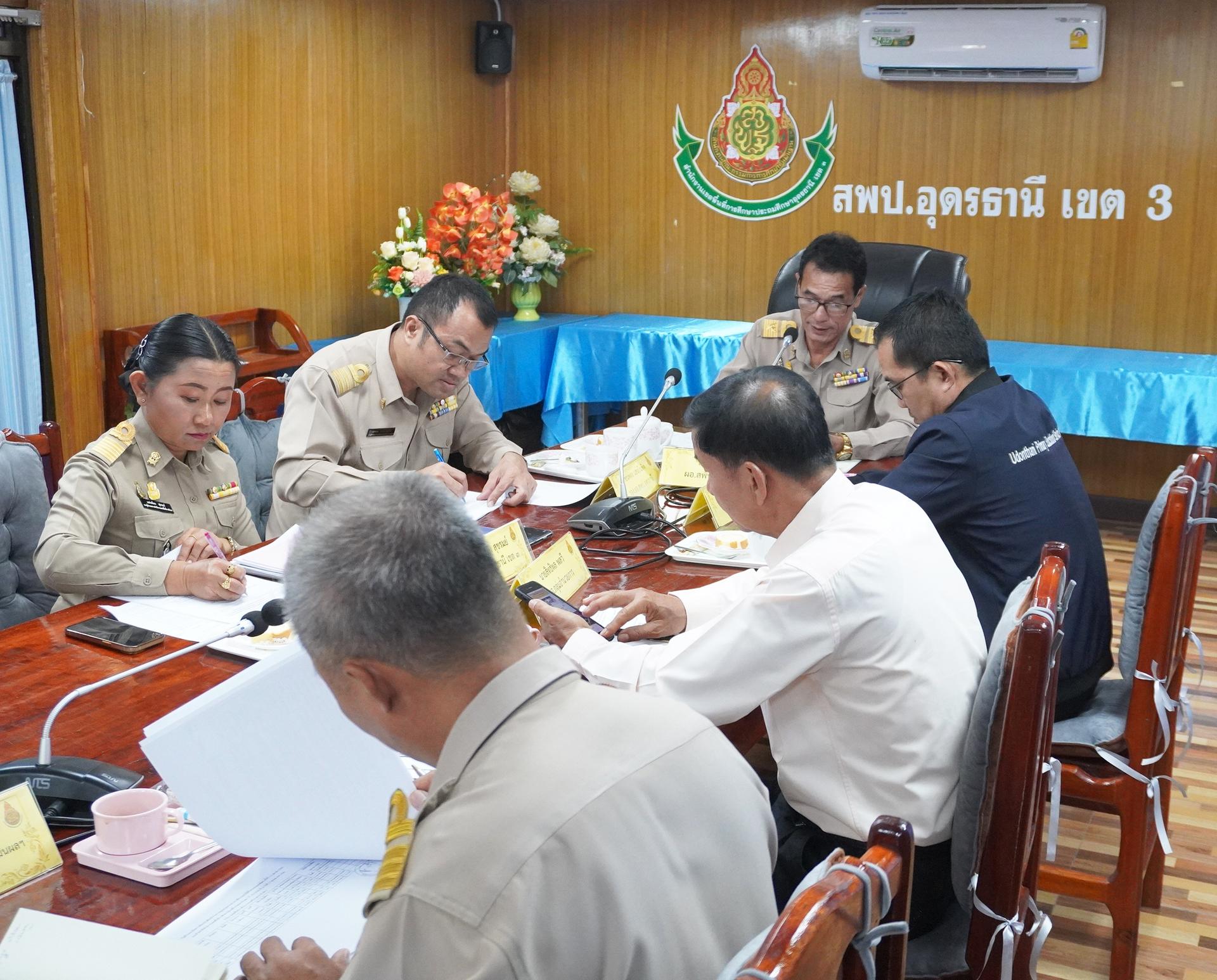 การประชุมคณะกรรมการบริหารสำนักงานเขตพื้นที่การศึกษาประถมศึกษาอุดรธานี เขต 3 ด้วยกระบวนการชุมชนแห่งการเรียนรู้ทางวิชาชีพ (Professional Learning Community : PLC) ครั้งที่ 4/2567