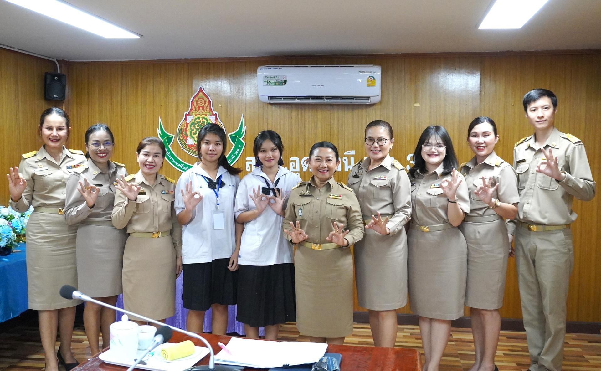สพป.อุดรธานี เขต 3 นิเทศ ติดตาม และตรวจเยี่ยมสร้างขวัญกำลังใจให้กับนักเรียน ตามโครงการส่งเสริมการมีรายได้ให้แก่นักเรียน (ทุนแลกงาน) ประจำปี พ.ศ. 2568