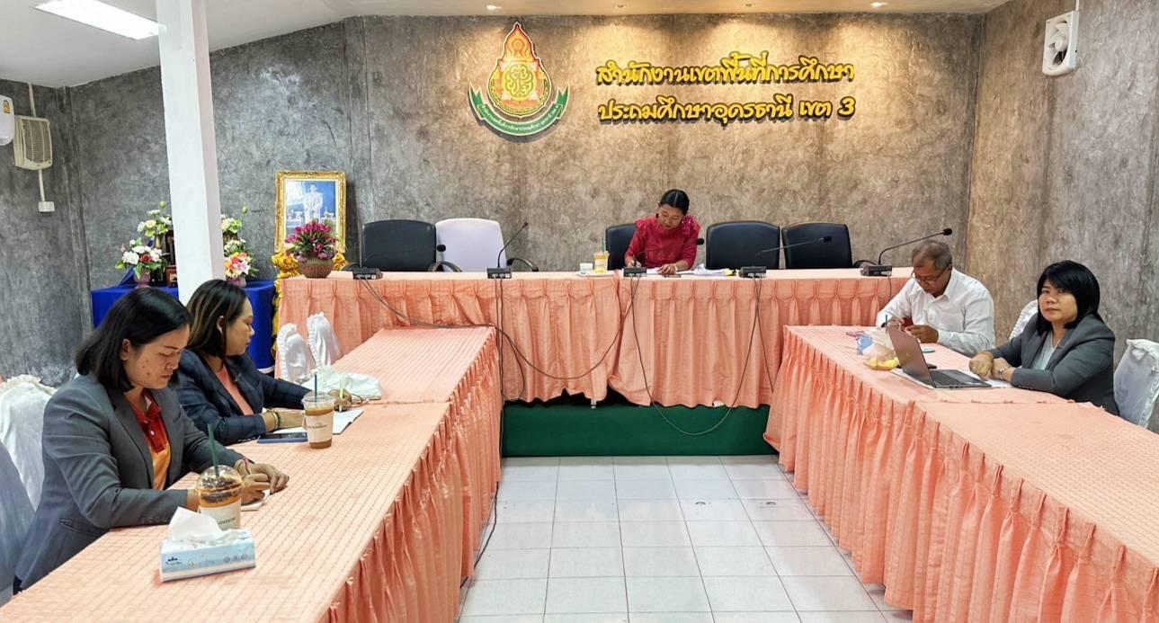 การประชุมชี้แจงศูนย์สอบ การเตรียมความพร้อมการทดสอบทางการศึกษาระดับชาติขั้นพื้นฐาน (O-NET) ครั้งที่ 2 ปีการศึกษา 2566 ด้วยโปรแกรมระบบออนไลน์ zoom cloud meeting