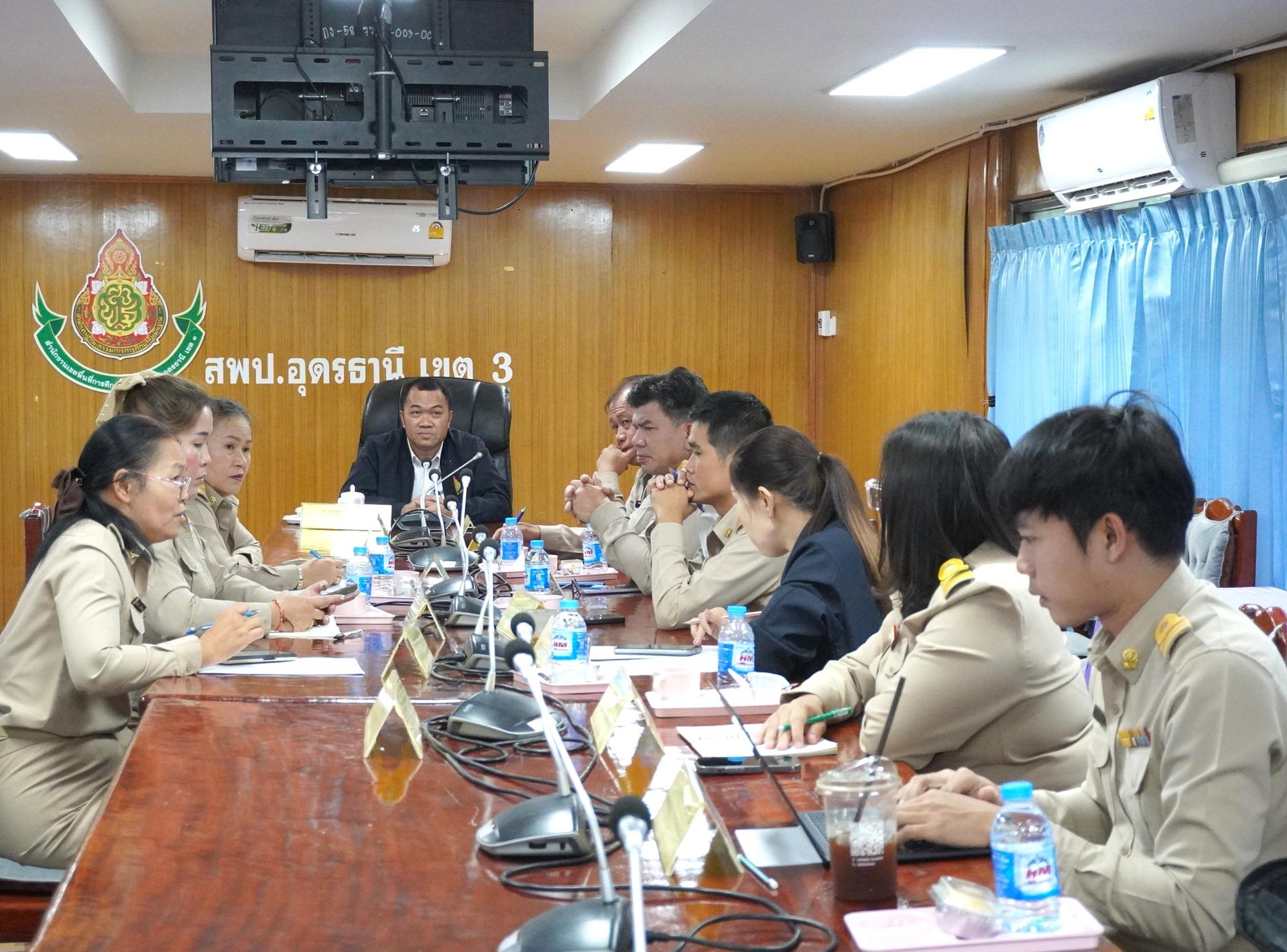 สพป.อุดรธานี เขต 3 จัดการประชุมคณะกรรมการบริหารสำนักงานเขตพื้นที่การศึกษาประถมศึกษาอุดรธานี เขต 3 ด้วยกระบวนการชุมชนแห่งการเรียนรู้ทางวิชาชีพ (Professional Learning Community: PLC) ครั้งที่ 4