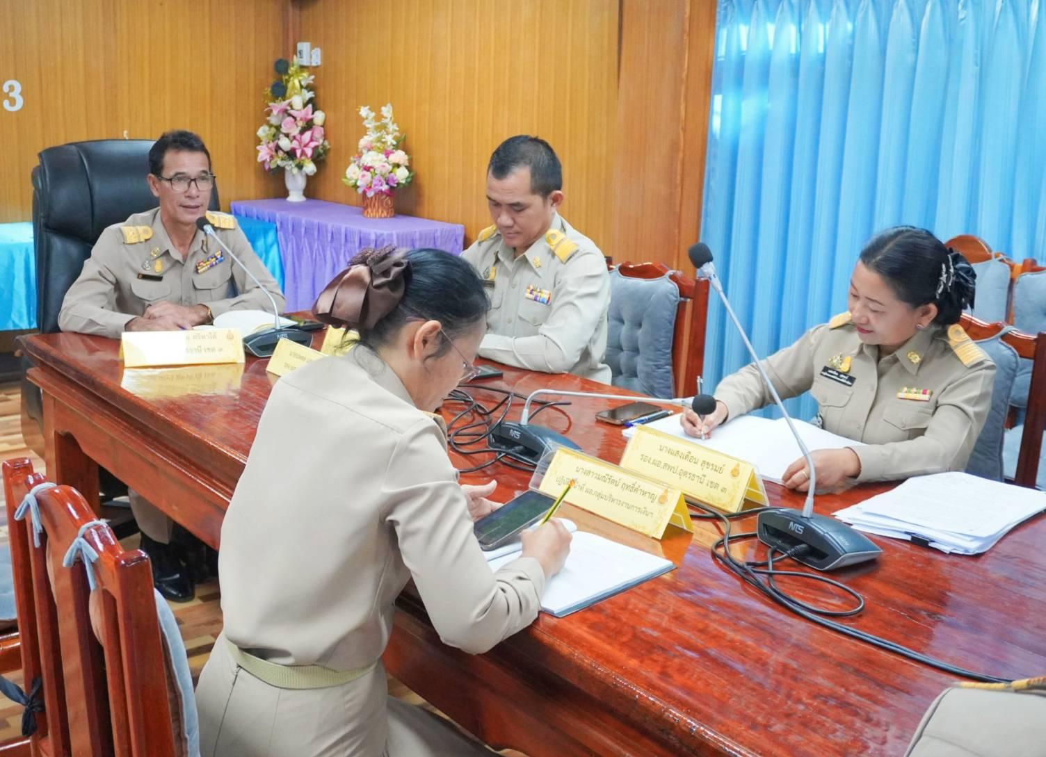 การประชุมคณะกรรมการบริหารสำนักงานเขตพื้นที่การศึกษาประถมศึกษาอุดรธานี เขต 3 ด้วยกระบวนการชุมชนแห่งการเรียนรู้ทางวิชาชีพ (Professional Learning Community : PLC) ครั้งที่ 1/2567