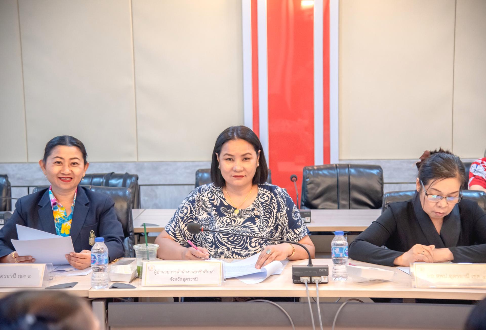 สพป.อุดรธานี เขต 3 เข้าร่วมการประชุมคณะกรรมการคัดเลือก คัดสรรผู้รับพระราชทานทุนฯ ประจำปี 2569 ภายใต้ “มูลนิธิทุนการศึกษาพระราชทานสมเด็จพระบรมโอรสาธิราชฯ สยามมกุฎราชกุมาร (ม.ท.ศ.)” รุ่นที่ 18 