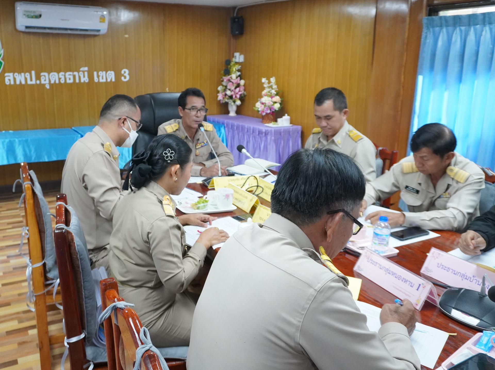 การประชุมคณะกรรมการบริหารสำนักงานเขตพื้นที่การศึกษาประถมศึกษาอุดรธานี เขต 3 (CEO) ร่วมกับประธานกลุ่มโรงเรียนและศึกษานิเทศก์ ครั้งที่ 1/2567