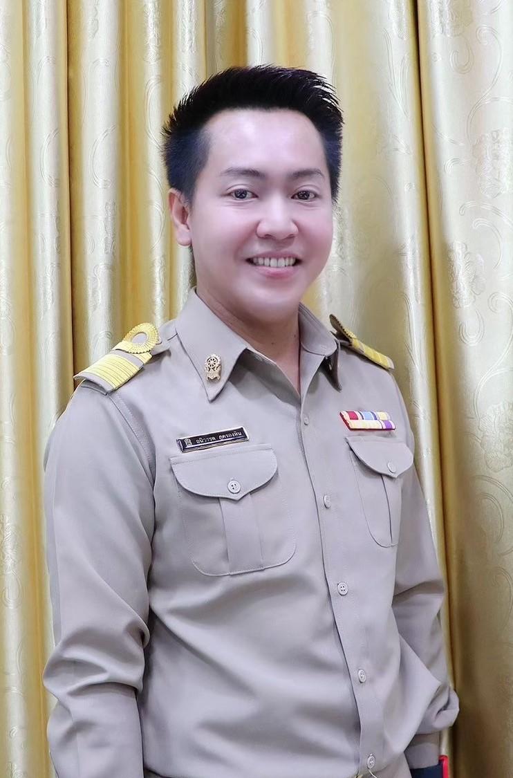 นายศุภชัย  ศรีหาใต้