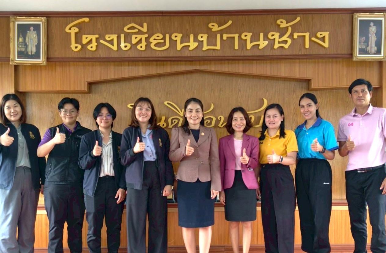 สพป.อุดรธานี เขต 3 รับการลงพื้นที่ติดตามการขับเคลื่อนหลักสูตรต้านทุจริตศึกษาระดับสถานศึกษา ภายใต้โครงการขับเคลื่อนหลักสูตรต้านทุจริตศึกษาและประเมินพฤติกรรมเด็กและเยาวชน โดยสำนักงาน ป.ป.ช. ประ