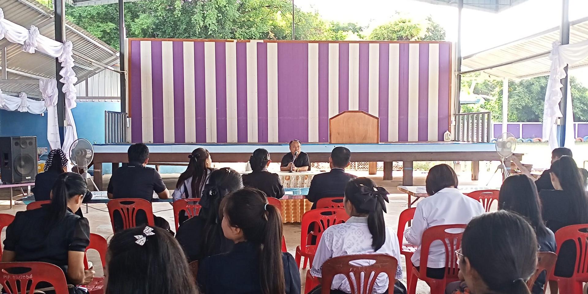 สพป.อุดรธานี เขต 3 จัดการประชุมคณะทำงานเตรียมการรับเสด็จ ฯ สมเด็จพระกนิษฐาธิราชเจ้า กรมสมเด็จพระเทพรัตนราชสุดา ฯ สยามบรมราชกุมารี ในโอกาสเสด็จพระราชดำเนินมาทรงเยี่ยมโรงเรียนบ้านค้อดอนแคน