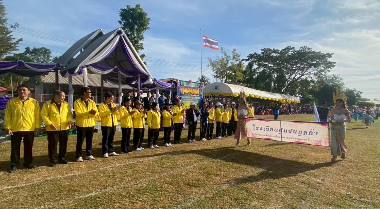 LINE_ALBUM_ทุ่งฝนเกมส์  ณ รร บ้านนาชุมแสง_251128_13.jpg