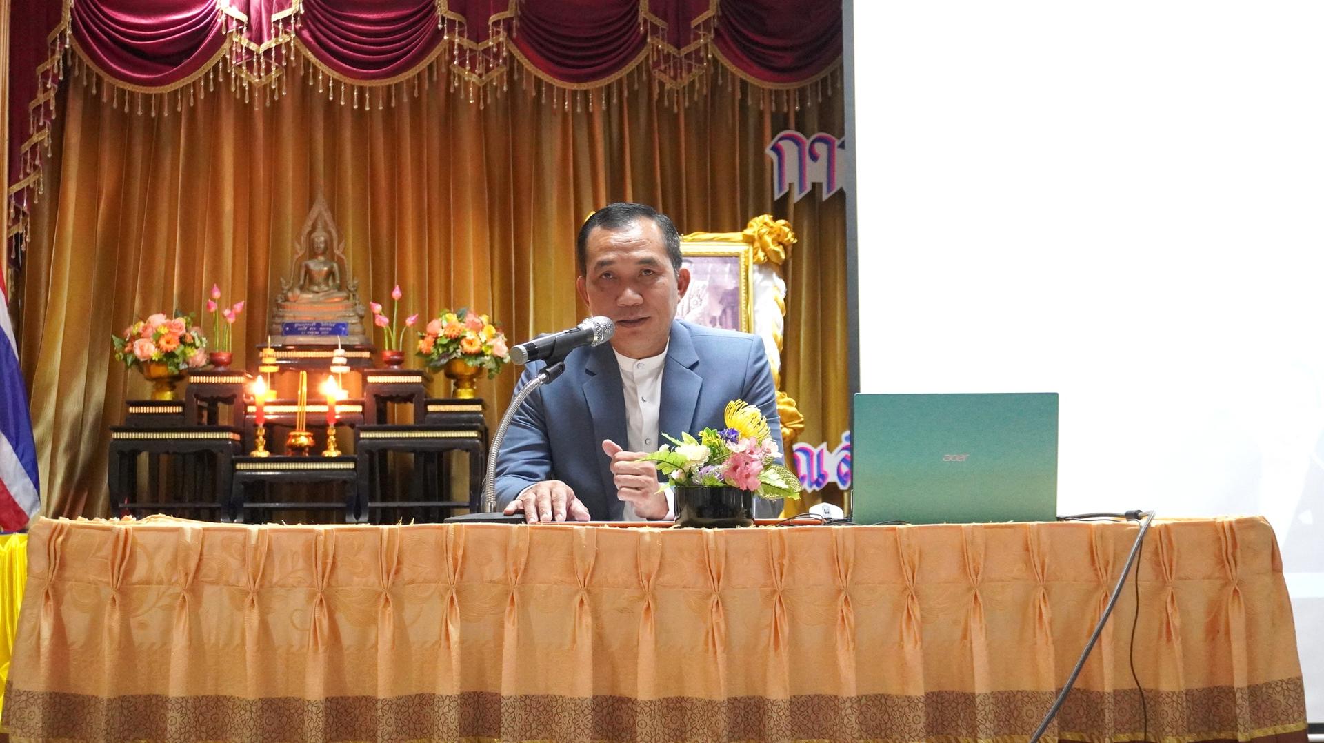 สพป.อุดรธานี เขต 3 จัดการอบรมเชิงปฏิบัติการนำหลักสูตรต้านทุจริตศึกษาไปใช้ในสถานศึกษา ภายใต้โครงการเสริมสร้างคุณธรรม จริยธรรมและธรรมาภิบาลในสถานศึกษา (โครงการโรงเรียนสุจริต) ประจำปีงบประมาณ พ.
