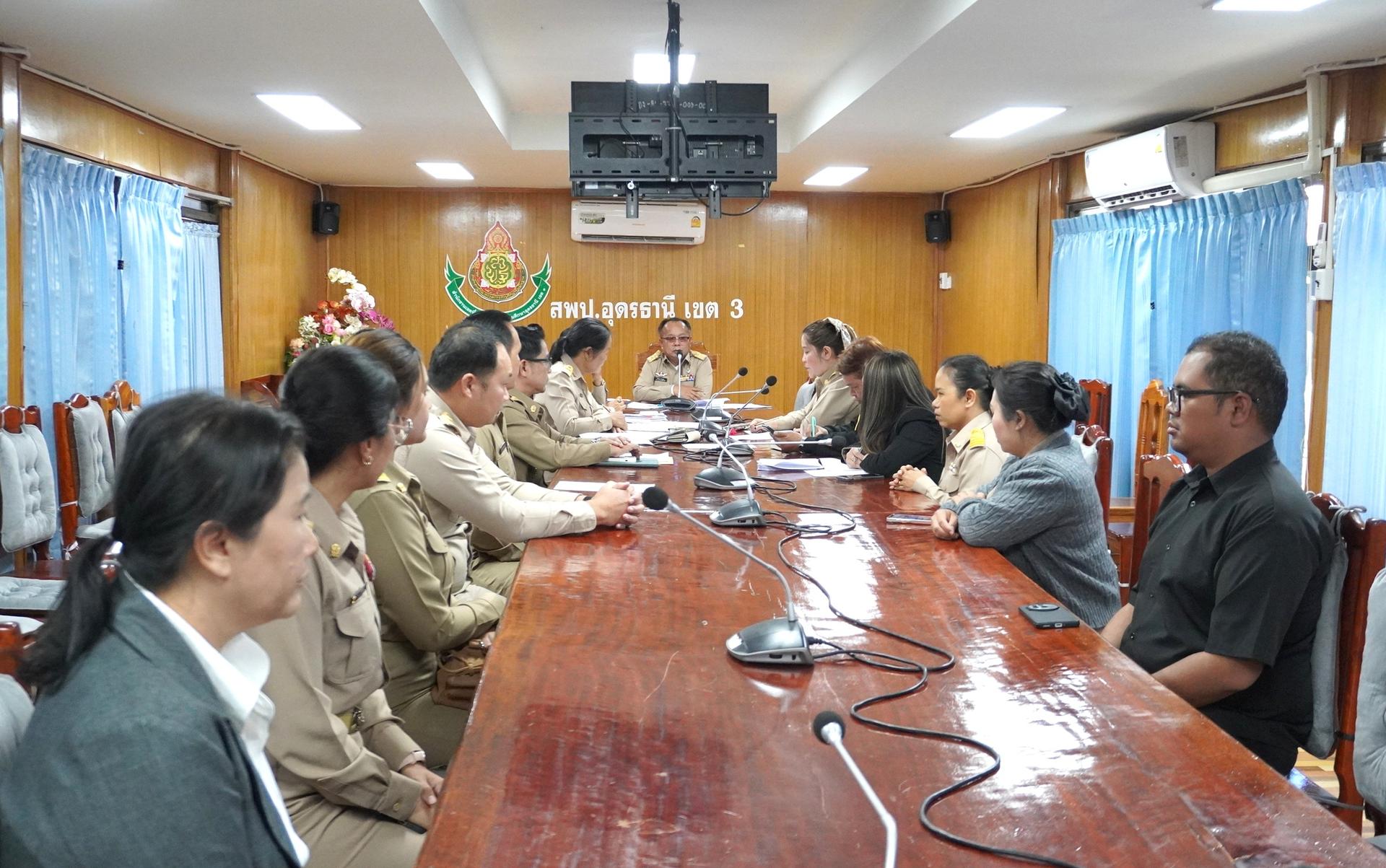 สพป.อุดรธานี เขต 3 จัดการประชุมเกลี่ยอัตรากำลังพนักงานราชการในสถานศึกษา ตำแหน่ง ครูผู้สอน ประจำปีงบประมาณ พ.ศ. 2569