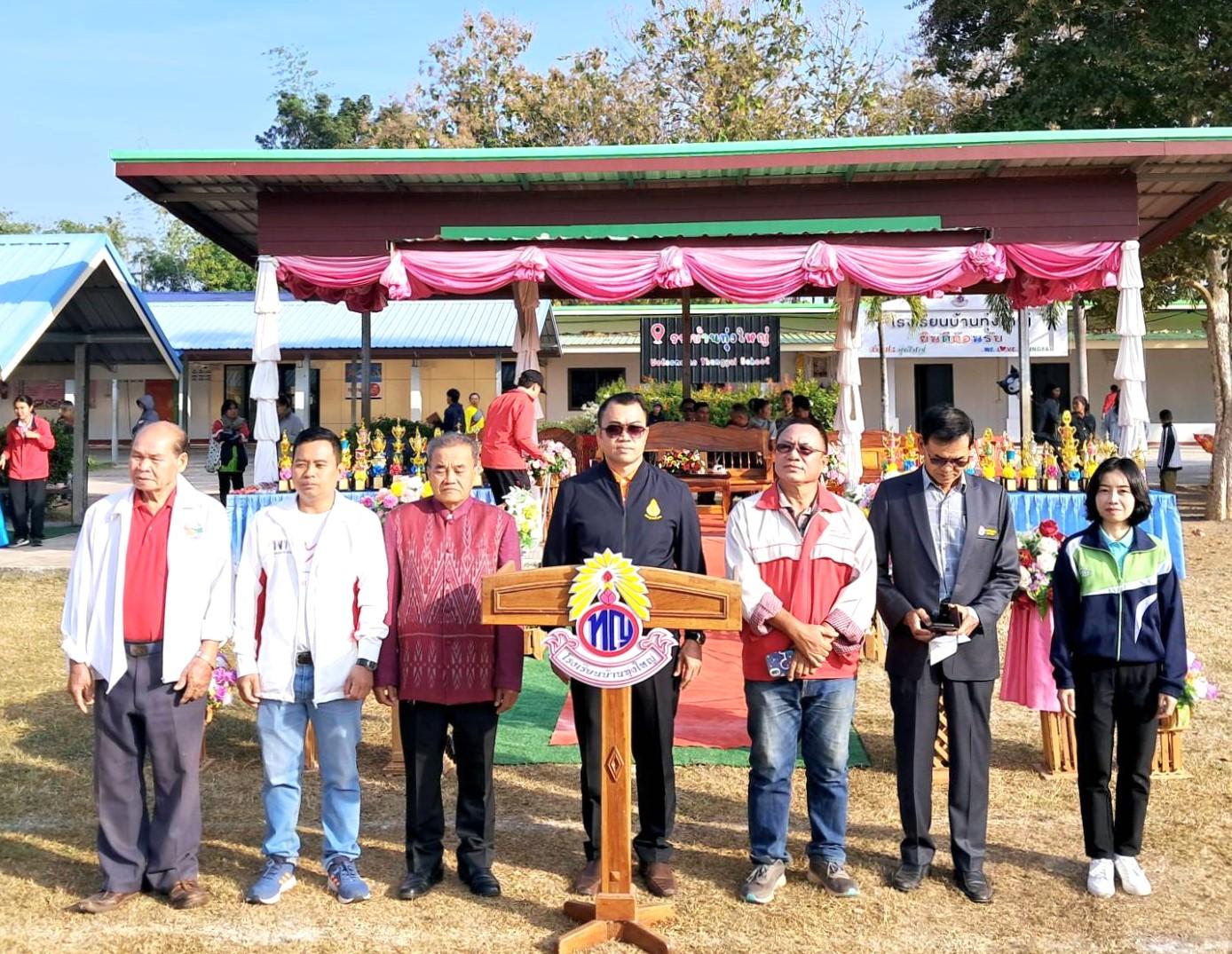 พิธีเปิดการแข่งขันกีฬานักเรียน กลุ่มโรงเรียนทุ่งฝน ประจำปีการศึกษา 2567 “ทุ่งฝนเกมส์ 2024”