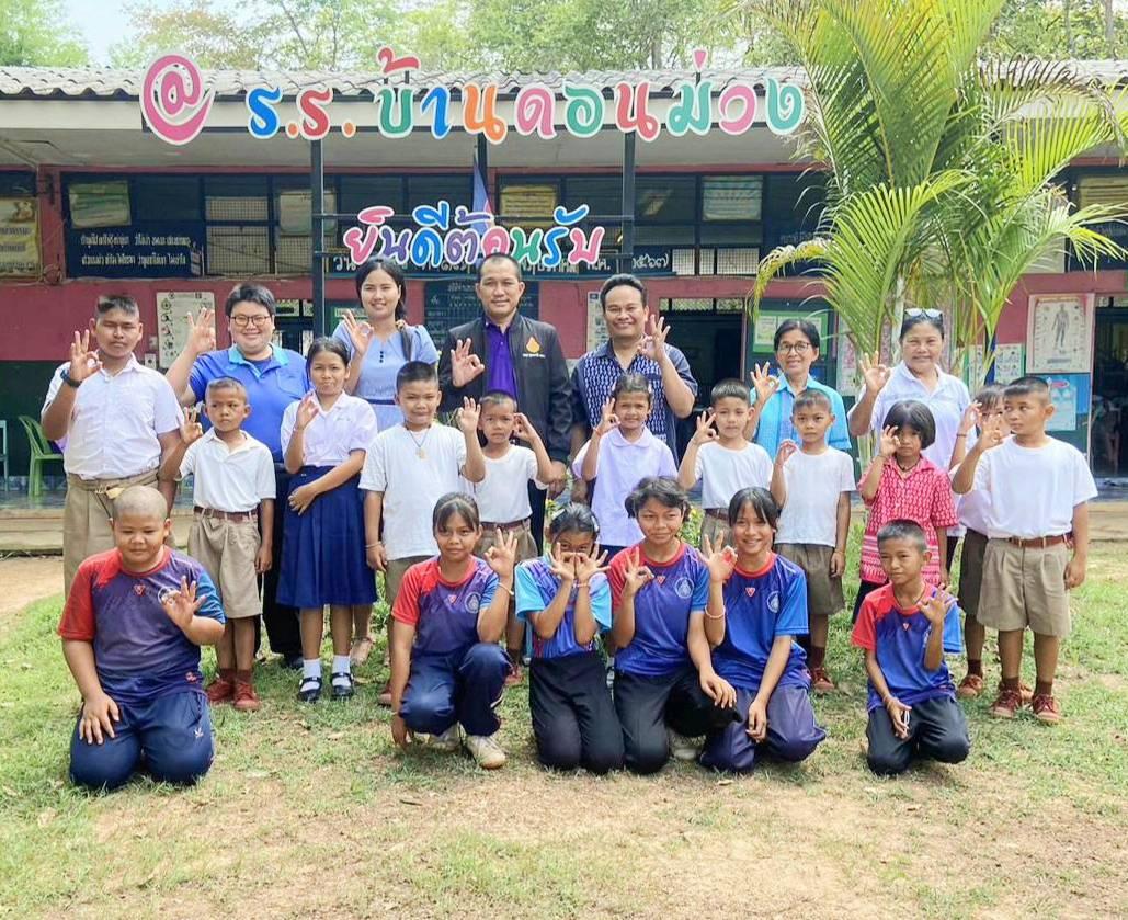 การนิเทศ ติดตาม และประเมินผลการเปิดภาคเรียนที่ 1 ปีการศึกษา 2567 สถานศึกษาในสังกัด สพป.อุดรธานี เขต 3