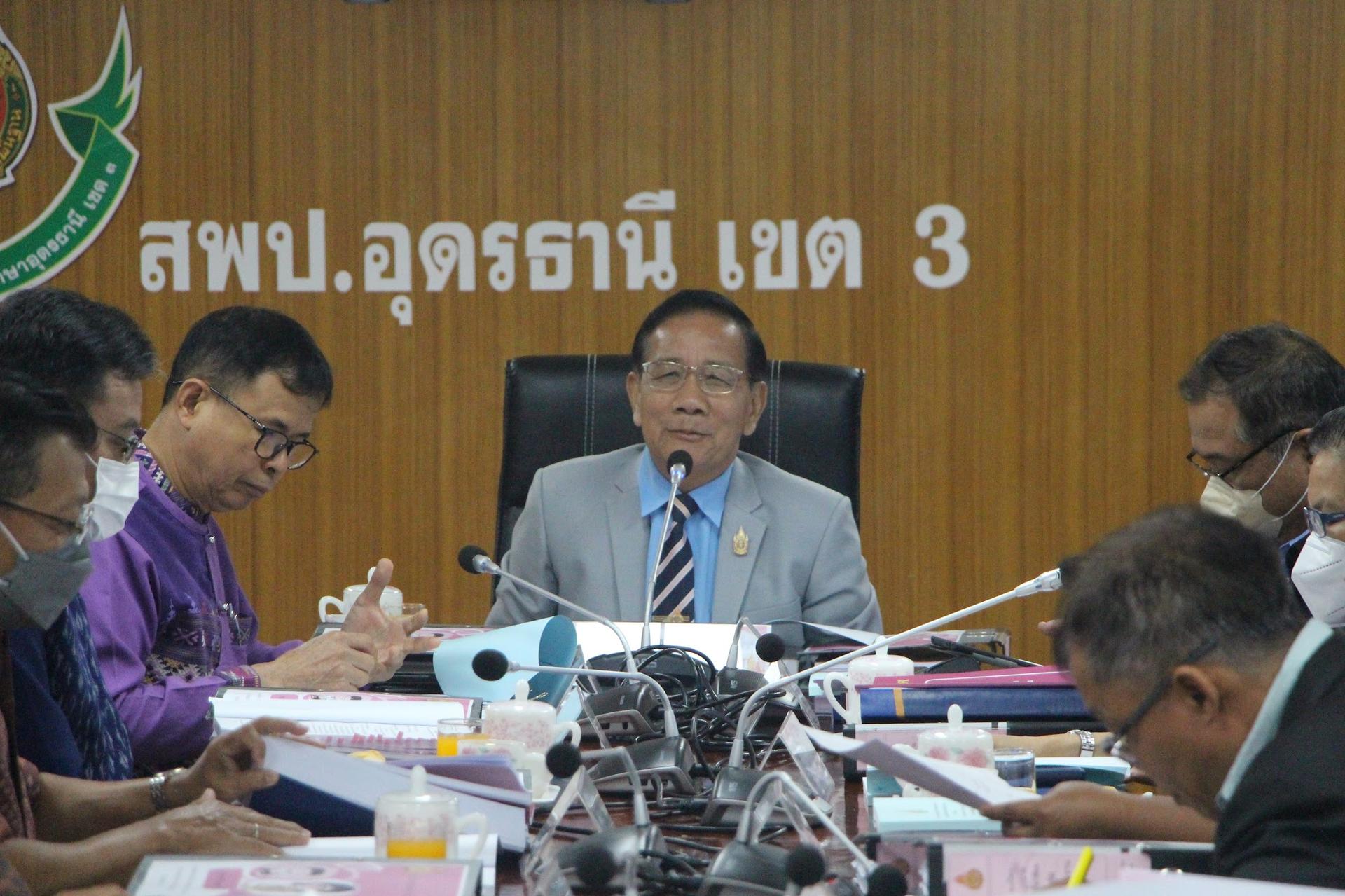 การประชุมคณะอนุกรรมการข้าราชการครูและบุคลากรทางการศึกษาประจำเขตพื้นที่การศึกษา (อ.ก.ค.ศ.) 
