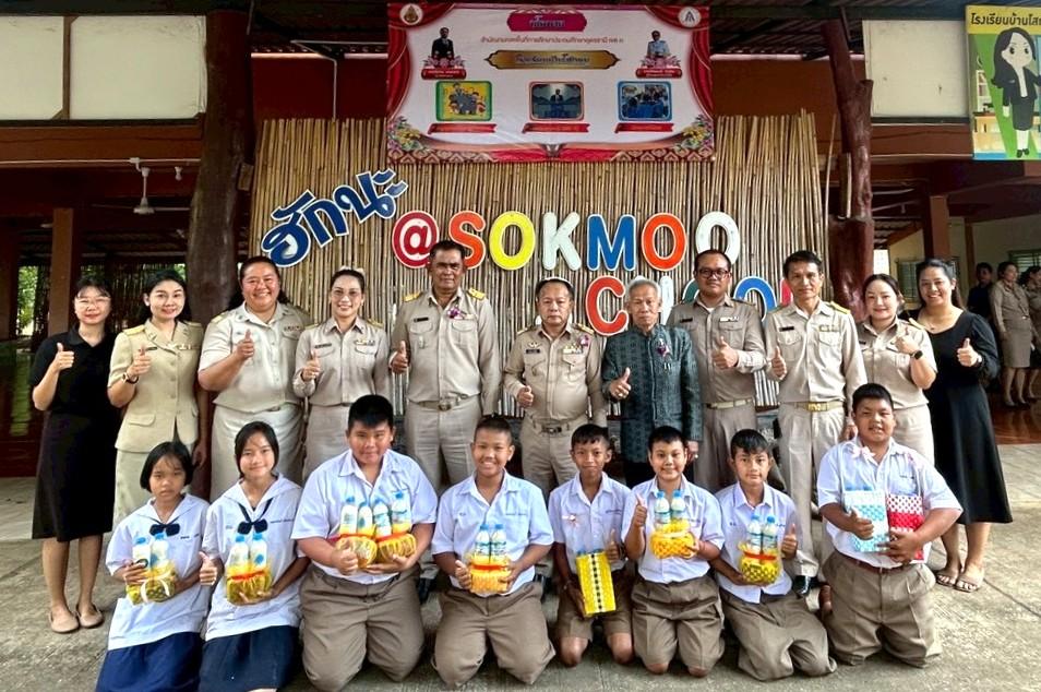 LINE_ALBUM_ประเมินสัมฤทธิผล ผอ รร ครั้งที่ 2 รร บ้า_251208_49.jpg