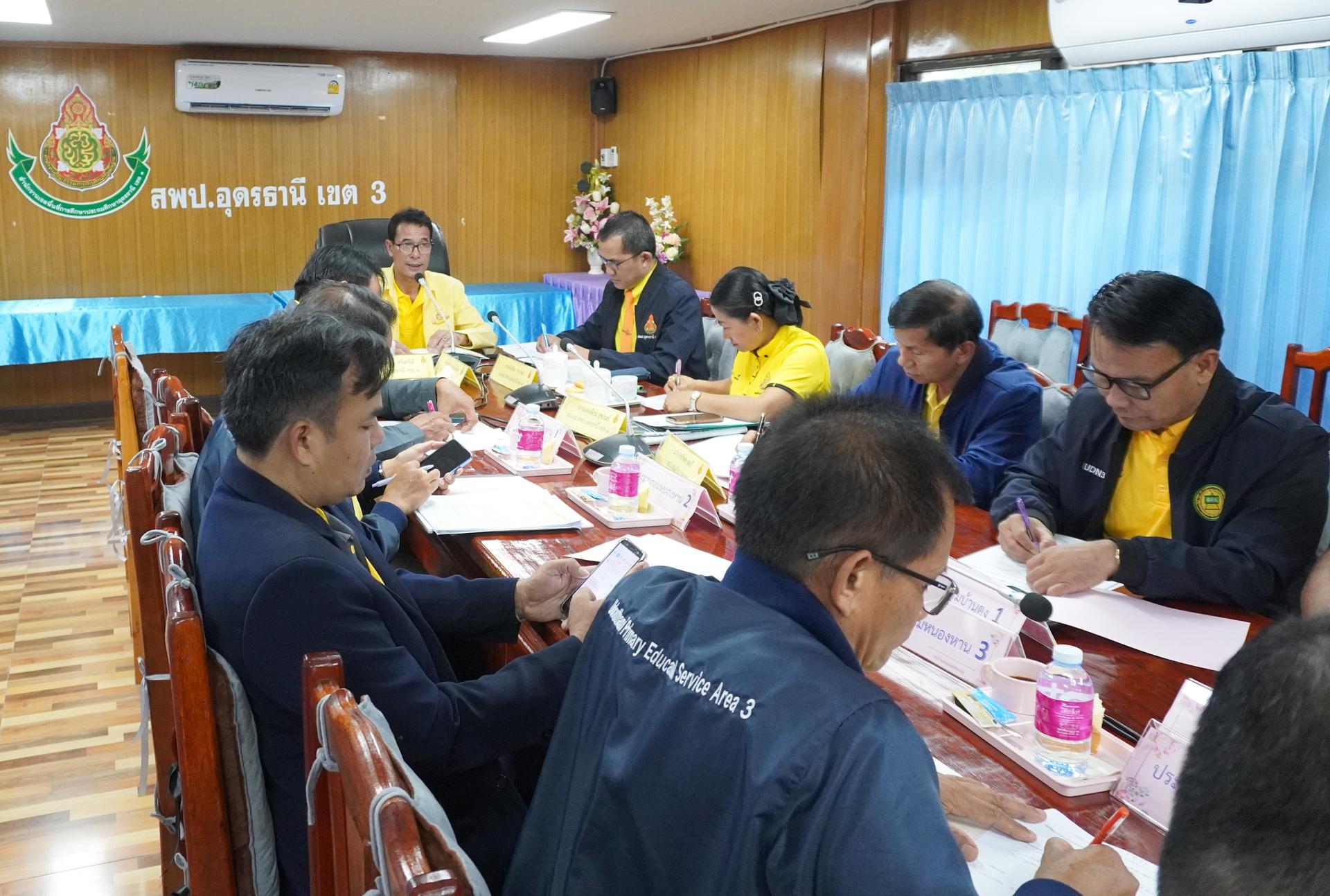 การประชุมคณะกรรมการบริหารสำนักงานเขตพื้นที่การศึกษาประถมศึกษาอุดรธานี เขต 3 (CEO) ร่วมกับประธานกลุ่มโรงเรียน ครั้งที่ 2/2567