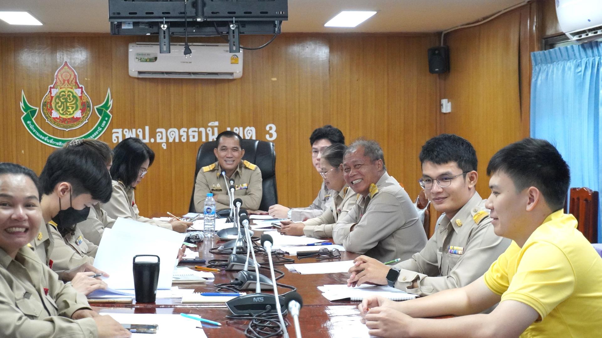 สพป.อุดรธานี เขต 3 จัดการประชุมคณะกรรมการดำเนินการคัดเลือกบุคคลเพื่อบรรจุและแต่งตั้งให้ดำรงตำแหน่งรองผู้อำนวยการสถานศึกษา สังกัดสำนักงานคณะกรรมการการศึกษาขั้นพื้นฐาน ปี พ.ศ. 2568