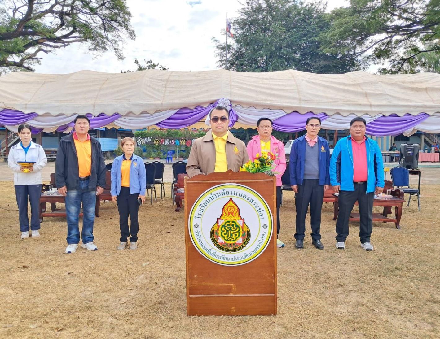พิธีเปิดการแข่งขันกีฬาข้าราชการครูและบุคลากรทางการศึกษา กลุ่มโรงเรียนหนองหาน 4
