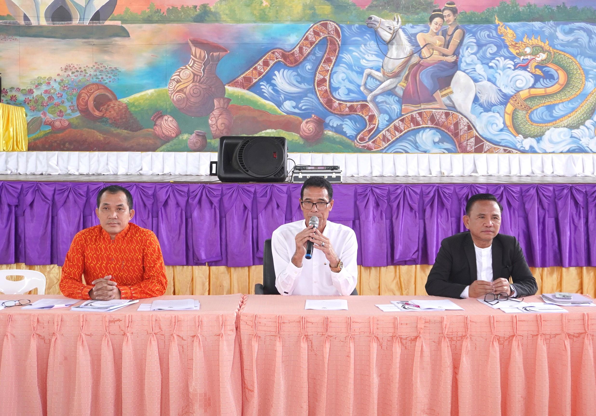 สพป.อุดรธานี เขต 3 จัดการประชุมคณะกรรมการดำเนินการสอบแข่งขันเพื่อบรรจุและแต่งตั้งบุคคลเข้ารับราชการเป็นข้าราชการครูและบุคลากรทางการศึกษา ตำแหน่งครูผู้ช่วย สังกัดสำนักงานคณะกรรมการการศึกษาขั้น
