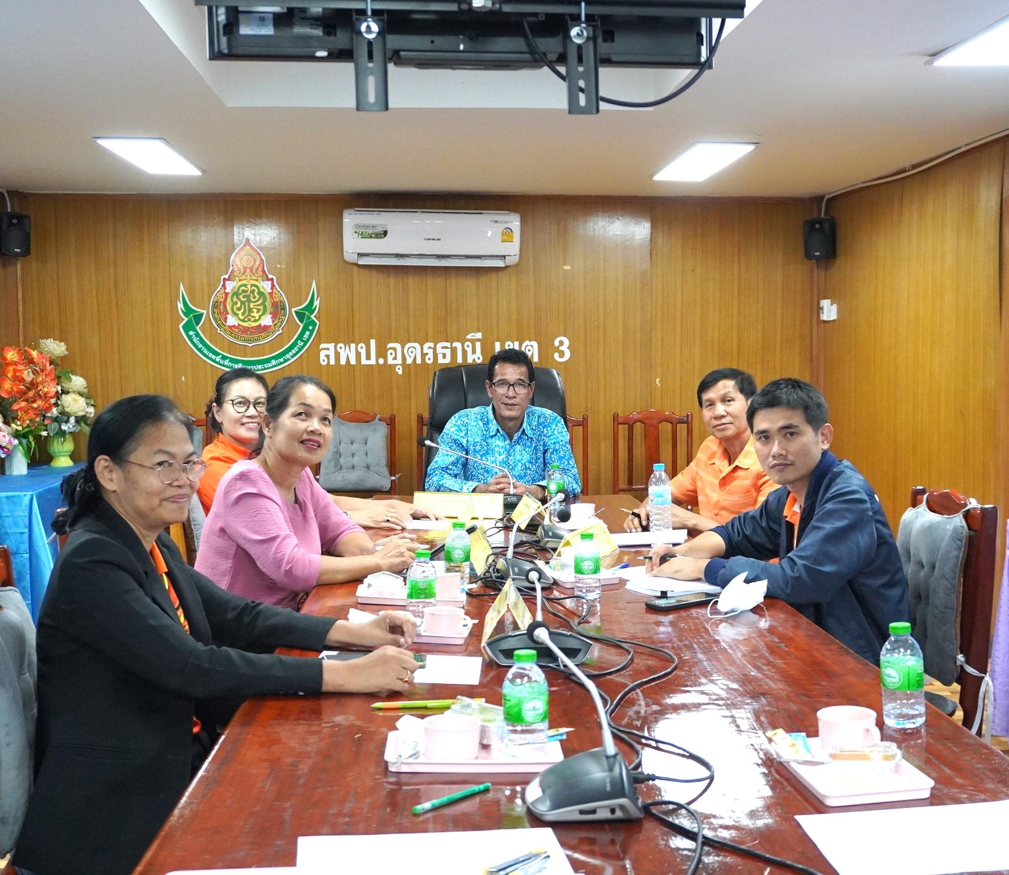 การประชุมการขับเคลื่อนสถานีแก้หนี้สำนักงานเขตพื้นที่การศึกษา ครั้งที่ 5/2567 ผ่านระบบออนไลน์ Zoom Meeting