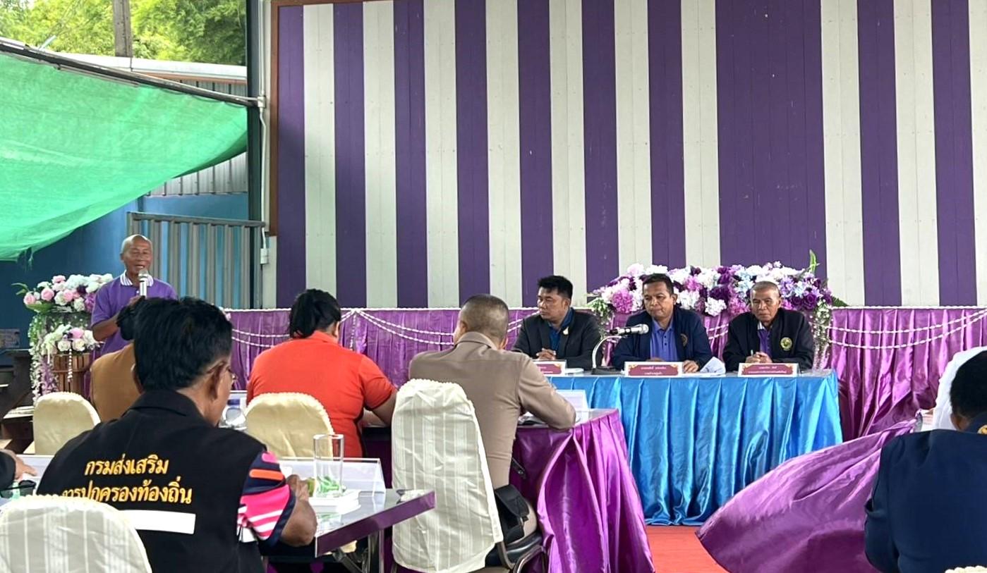 สพป.อุดรธานี เขต 3 เข้าร่วมการประชุมคณะทำงานเตรียมการรับเสด็จสมเด็จพระกนิษฐาธิราชเจ้า กรมสมเด็จพระเทพรัตนราชสุดา ฯ สยามบรมราชกุมารี ในโอกาสเสด็จพระราชดำเนินเป็นการส่วนพระองค์ มาทรงเยี่ยมโรงเร