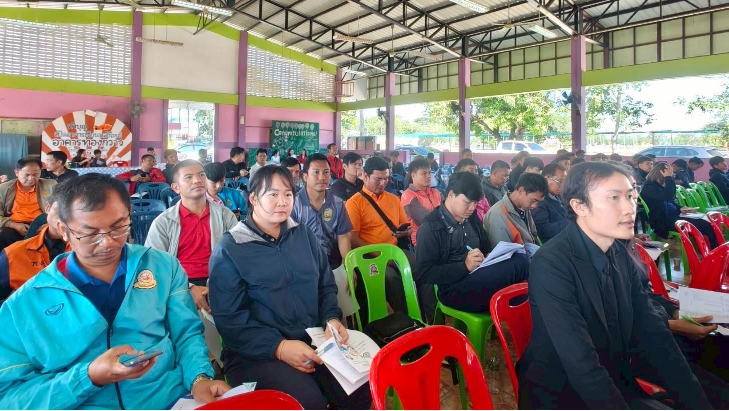 LINE_ALBUM_ประชุมกีฬา 18 ธันวา_251219_43.jpg