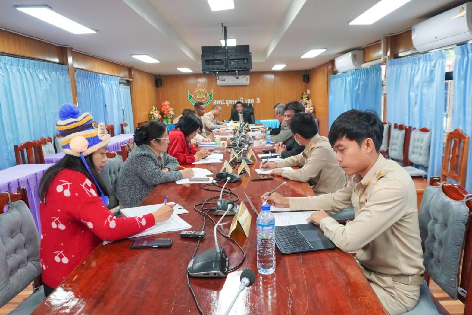 การประชุมคณะกรรมการบริหารสำนักงานเขตพื้นที่การศึกษาประถมศึกษาอุดรธานี เขต 3 ด้วยกระบวนการชุมชนแห่งการเรียนรู้ทางวิชาชีพ (Professional Learning Community : PLC) ครั้งที่ 10/2566