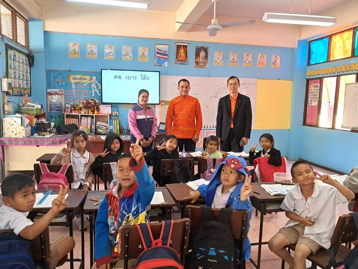 รอง ผอ.สพป.อุดรธานี เขต 3 ลงพื้นที่ตรวจเยี่ยมโรงเรียนในสังกัด กลุ่มโรงเรียนบ้านดุง 4