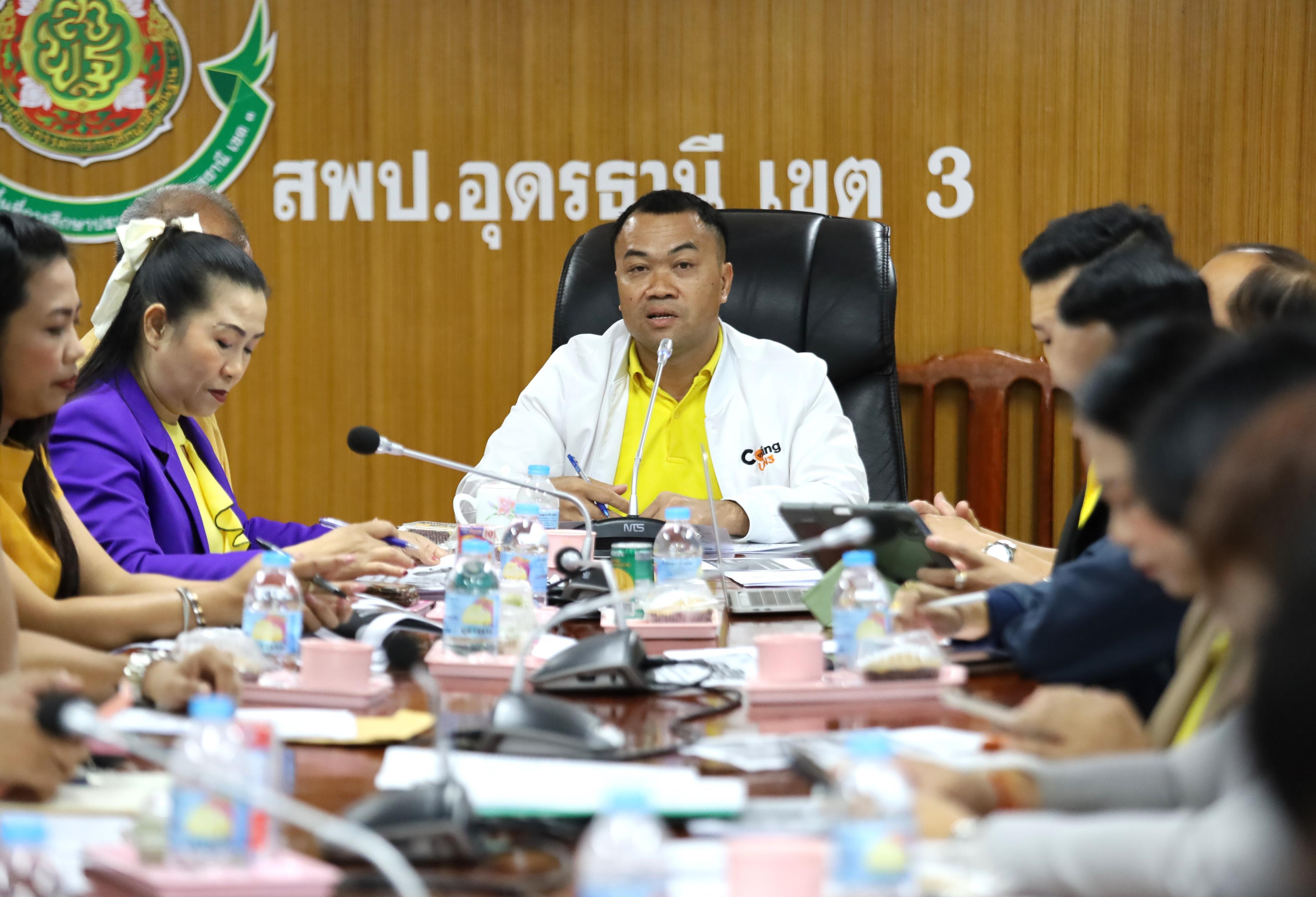 สพป.อุดรธานี เขต 3 จัดการอบรมเชิงปฏิบัติการ “การขับเคลื่อนการจัดการเรียนรู้ผ่านแพลตฟอร์มการเรียนรู้เทคโนโลยีดิจิทัล ผ่านระบบคลังสื่อเทคโนโลยีดิจิทัล ระดับการศึกษาขั้นพื้นฐาน (OBEC Content Cen