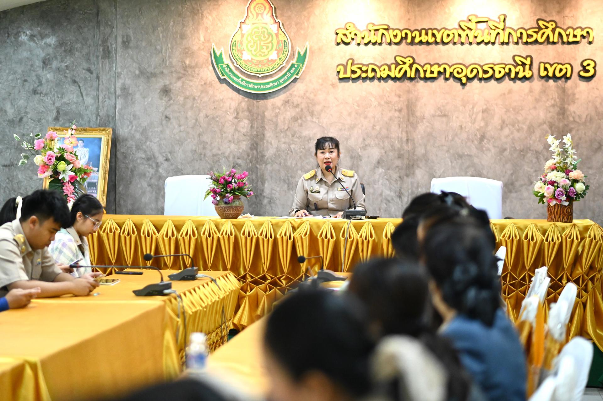 สพป.อุดรธานี เขต 3 จัดการประชุมเชิงปฏิบัติการสะท้อนผลที่ได้รับจากการอบรมและพัฒนา หลักสูตรการจัดการเรียนรู้ภาษาไทยเพื่อการเขียนสร้างสรรค์พรรณนาความคิด 