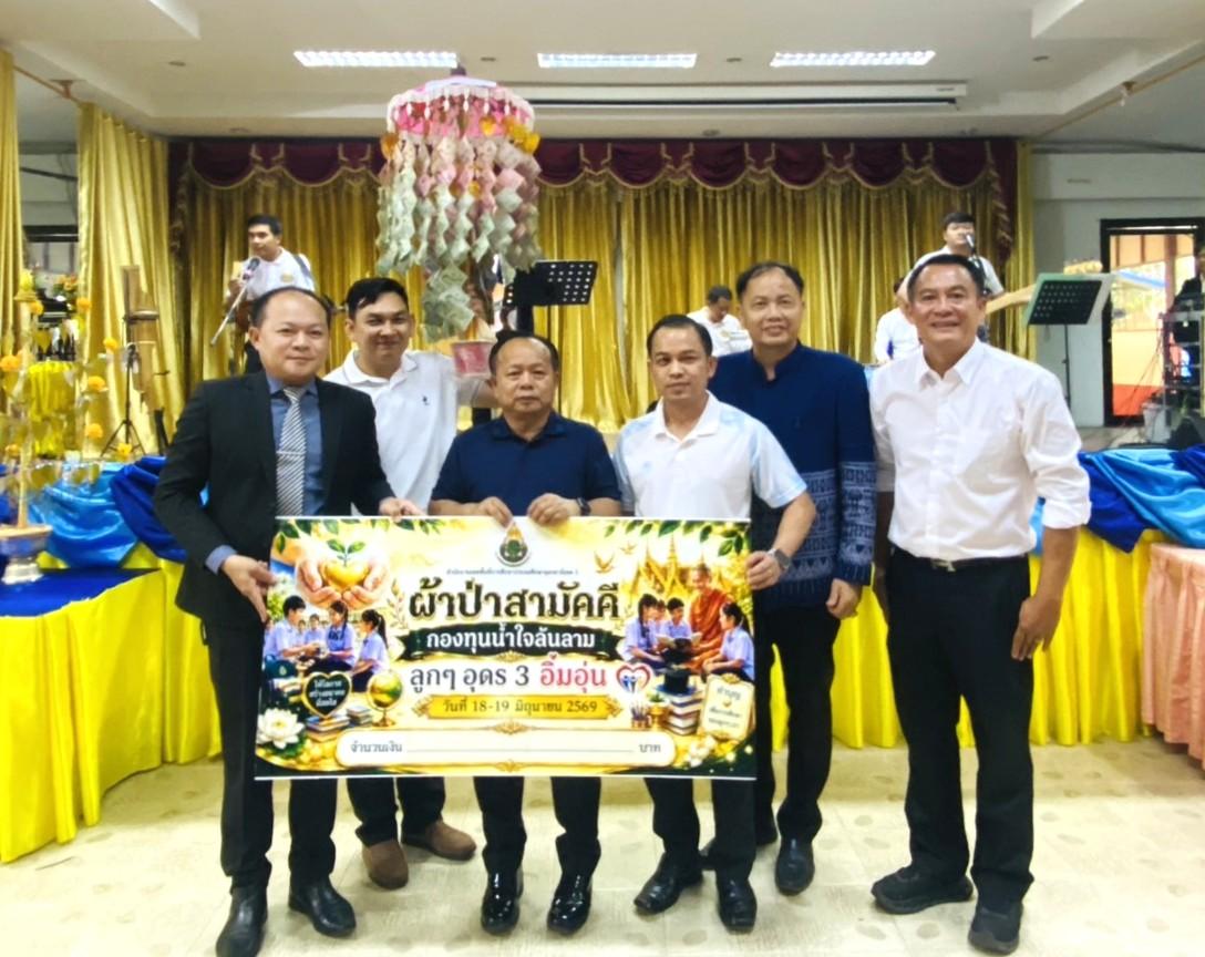 S__9781306.jpg