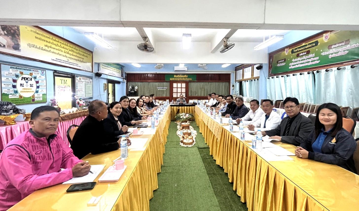 ผอ.สพป.อุดรธานี เขต 3 เข้าร่วมการประชุมผู้บริหารสถานศึกษา กลุ่มโรงเรียนไชยวาน ประจำภาคเรียนที่ 2 ปีการศึกษา 2568