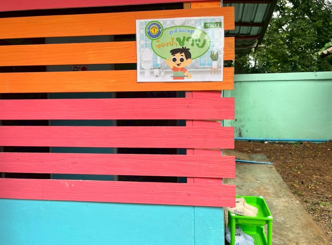 LINE_ALBUM_สุขาดี หาน 1_250701_45.jpg