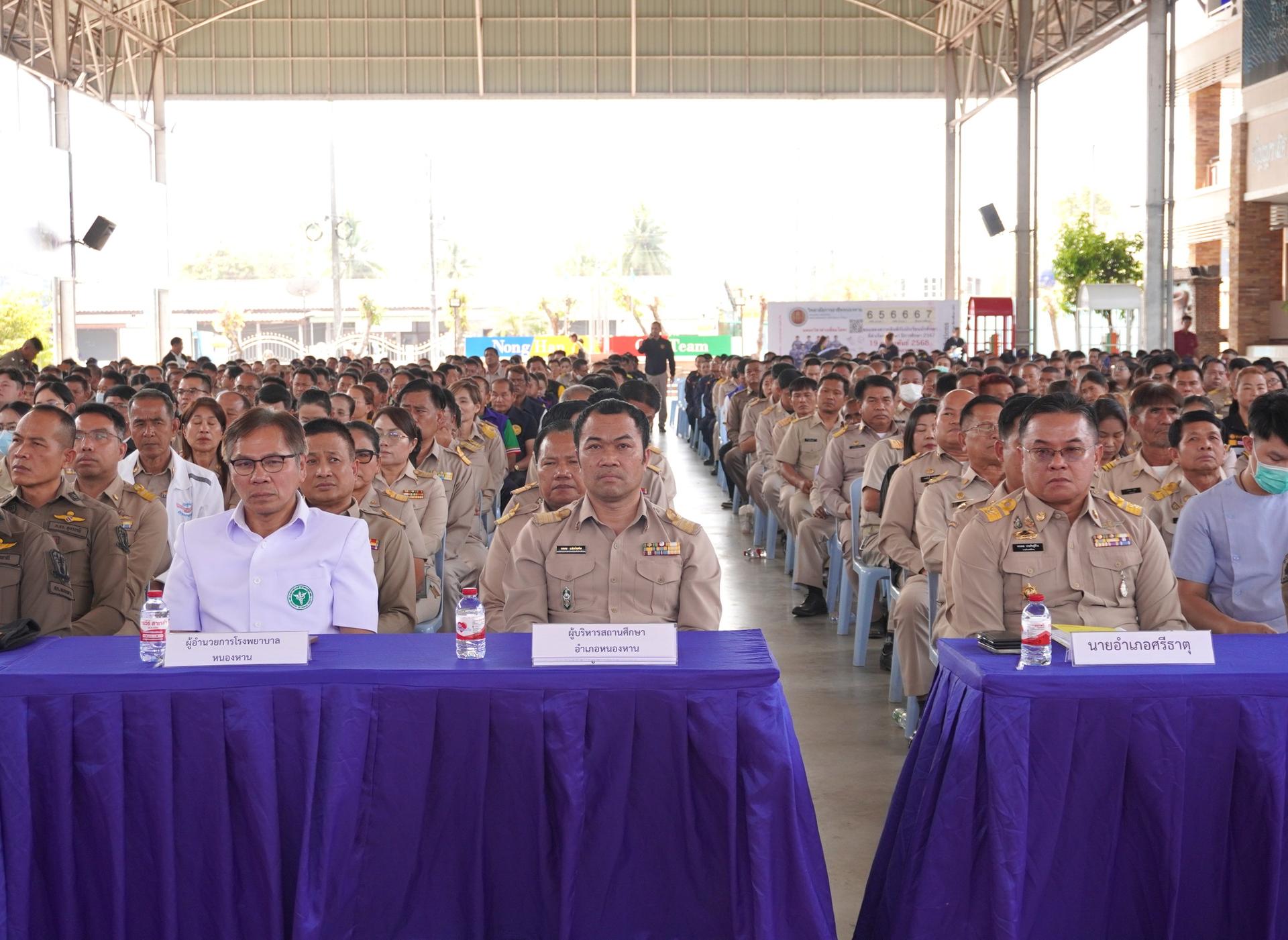 สพป.อุดรธานี เขต 3 เข้าร่วมการประชุมชี้แจงการดำเนินการขับเคลื่อนนโยบายยุทธศาสตร์แก้ไขปัญหายาเสพติดจังหวัดอุดรธานี แบบครบวงจร อย่างยั่งยืน “อุดรโมเดล (5 เสือ Plus)”