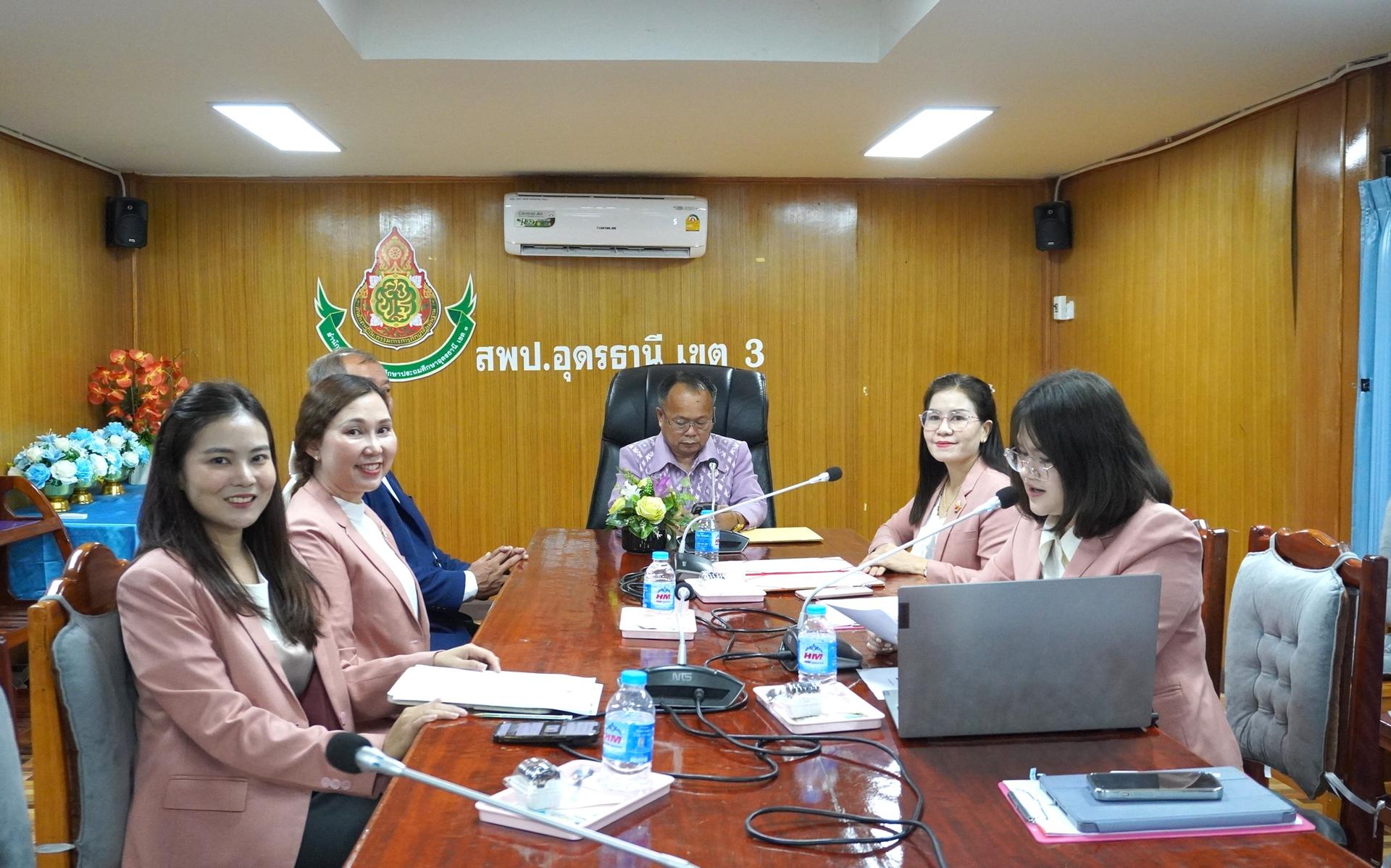 สพป.อุดรธานี เขต 3 จัดการอบรมครูเพื่อปฏิบัติหน้าที่เป็นครูนักจิตวิทยาประจำสถานศึกษาในกิจกรรม “1 โรงเรียน 1 นักจิตวิทยา” ประจำปี 2568 ผ่านระบบออนไลน์ด้วยโปรแกรม Google Meet 