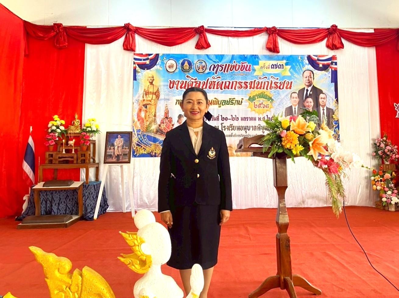 สพป.อุดรธานี เขต 3 เข้าร่วมพิธีเปิดการแข่งขันงานศิลปหัตถกรรมนักเรียน ครั้งที่ 73 ปีการศึกษา 2568 ระดับกลุ่มโรงเรียนพิบูลย์รักษ์