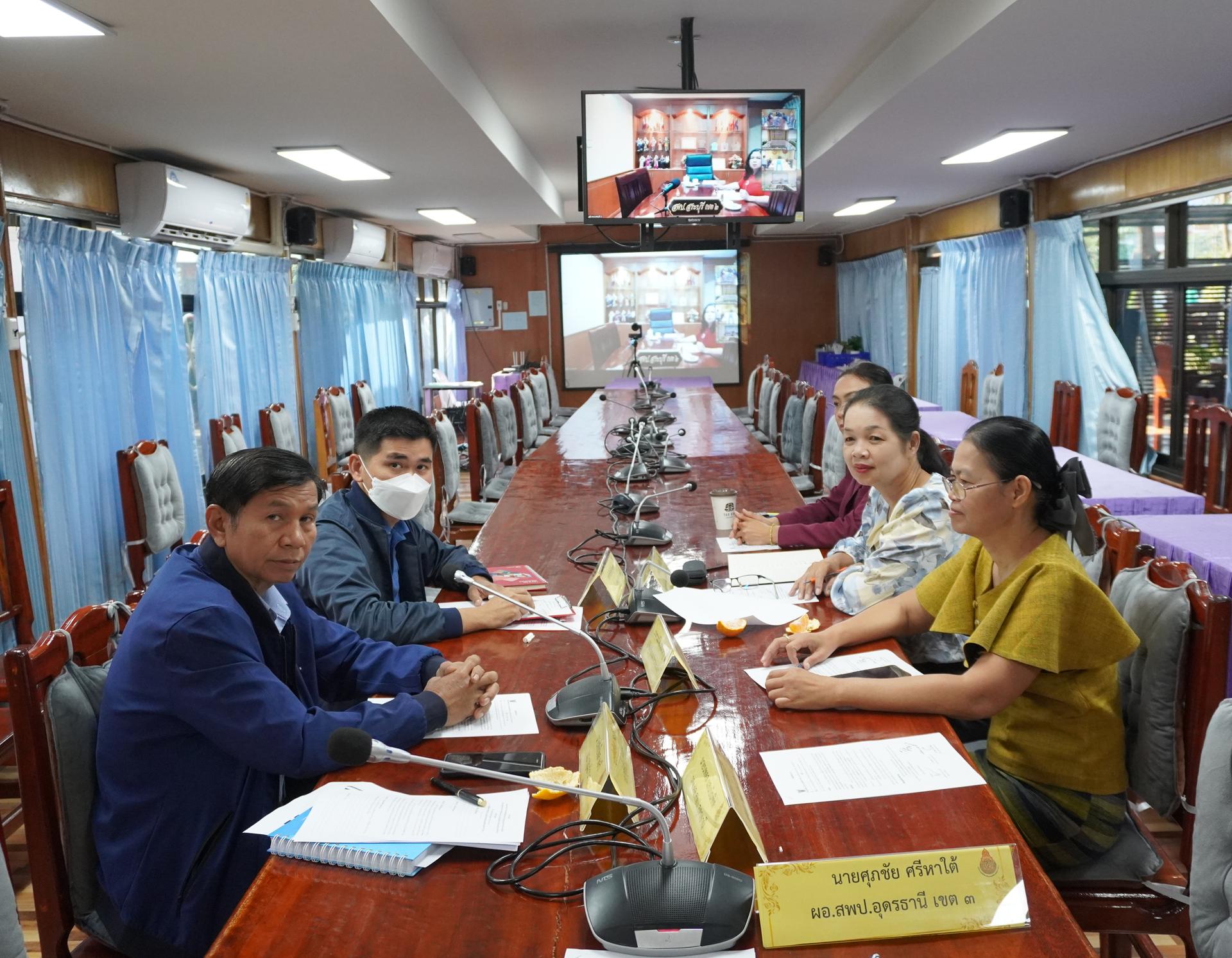 การประชุมการขับเคลื่อนสถานีแก้หนี้สำนักงานเขตพื้นที่การศึกษา ผ่านระบบออนไลน์ Zoom Meeting