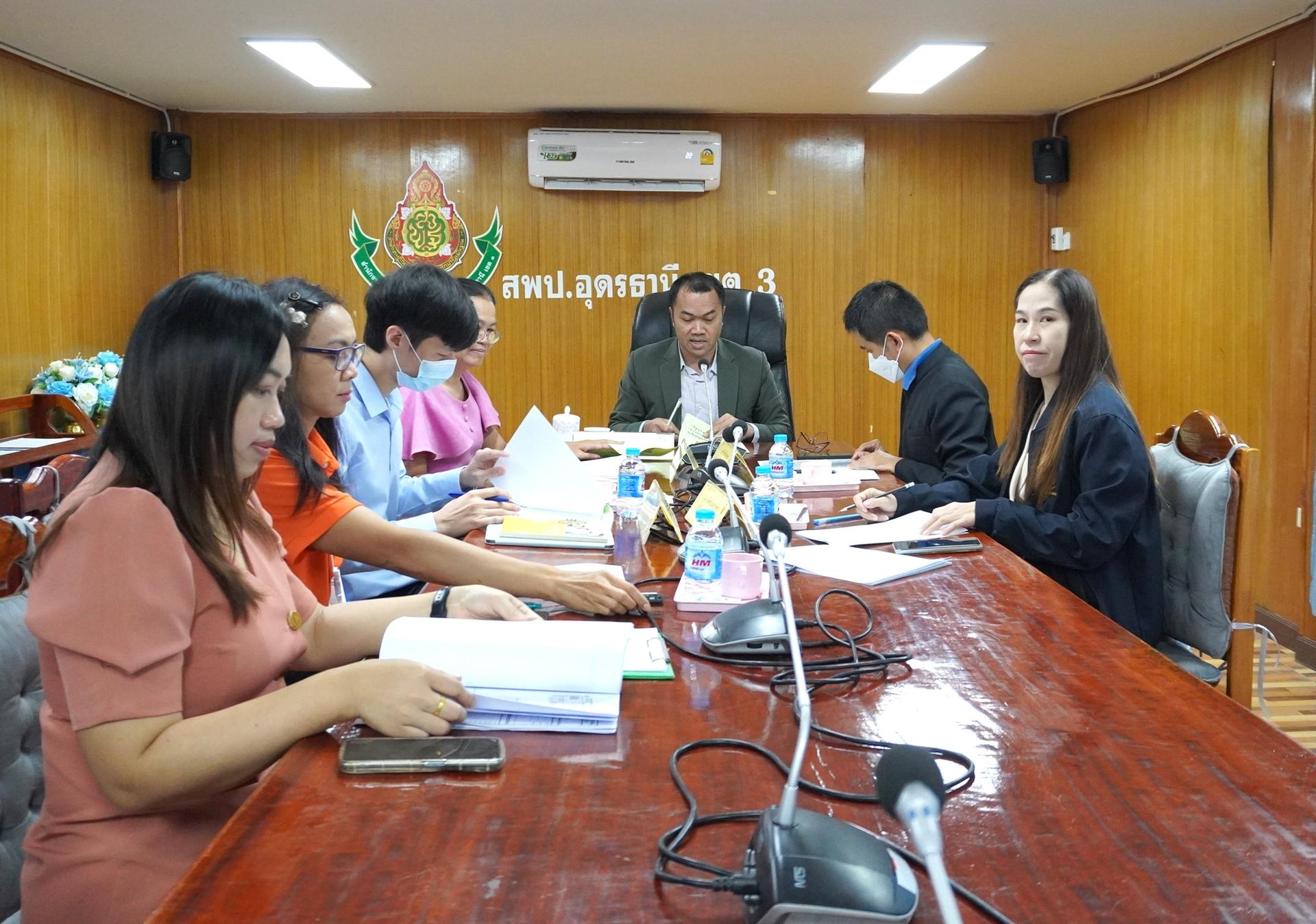 สพป.อุดรธานี เขต 3 จัดการประชุมคณะกรรมการแก้ไขปัญหาหนี้สินข้าราชการครูและบุคลากรทางการศึกษาระดับสำนักงานเขตพื้นที่การศึกษา (สถานีแก้หนี้ครู) ครั้งที่ 1/2568