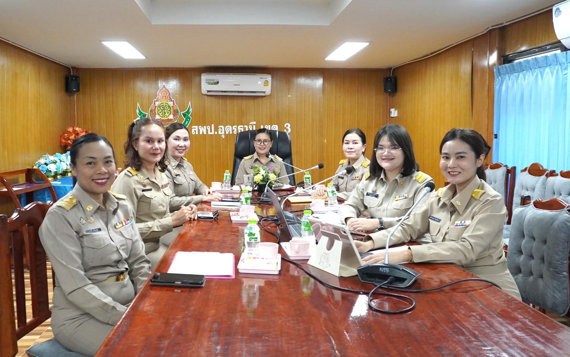 สพป.อุดรธานี เขต 3 จัดการอบรม “ระบบแนะแนว การชี้แนะ (Coaching) และการดูแลสุขภาพกายและสุขภาพจิตของผู้เรียน” ประจำปี 2568 ด้วยรูปแบบออนไลน์ ผ่านโปรแกรม Google Meet 